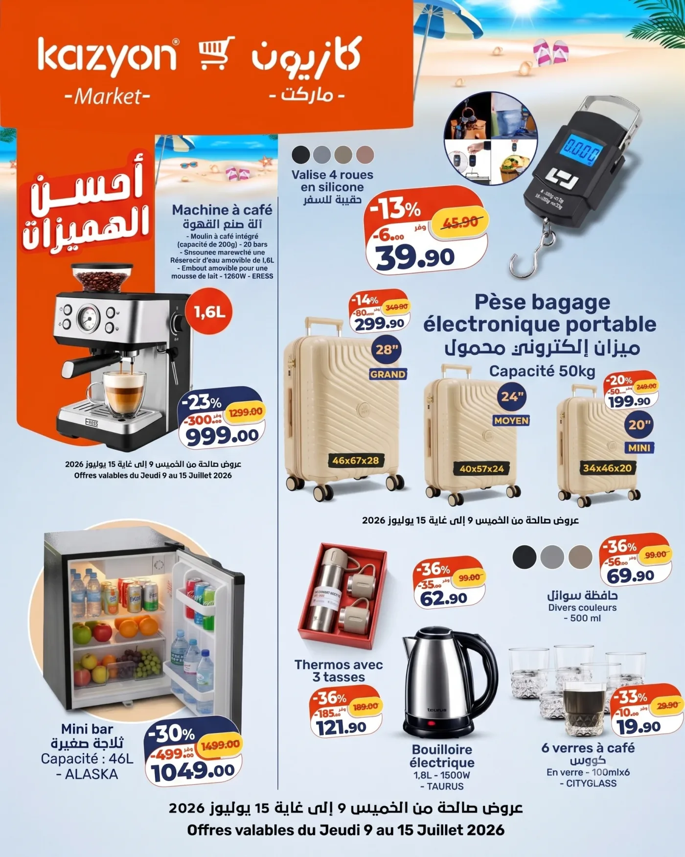 Catalogue Kazyon du 9 au 15 Juillet 2026 — page 1