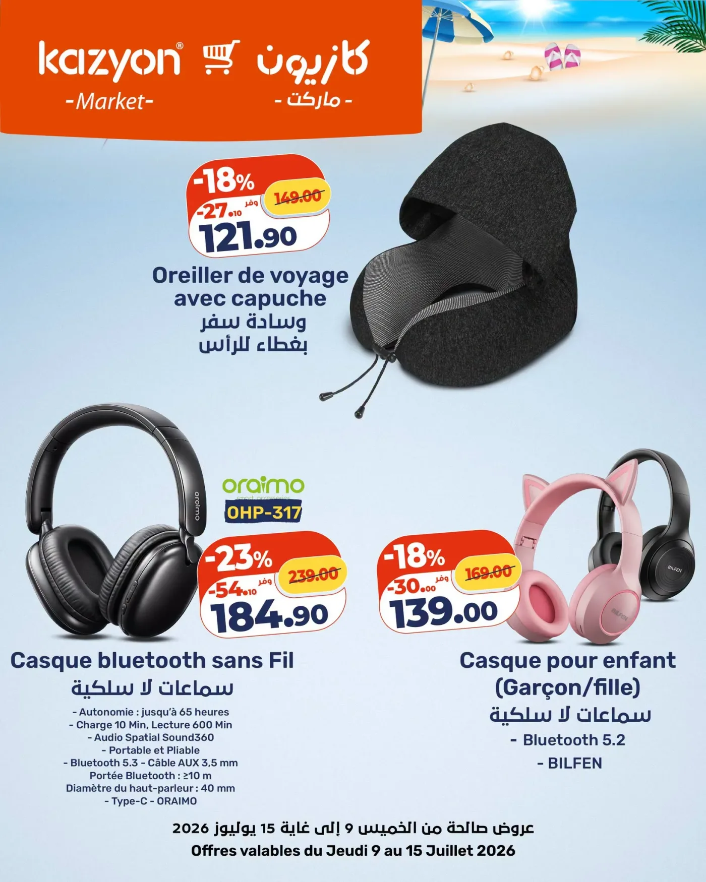 Catalogue Kazyon du 9 au 15 Juillet 2026 — page 13