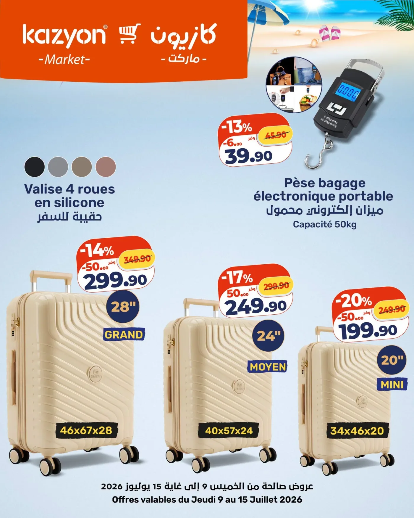 Catalogue Kazyon du 9 au 15 Juillet 2026 — page 6