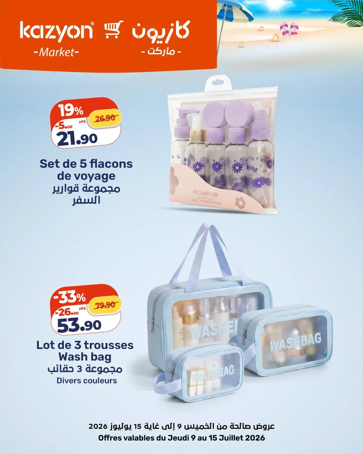 Catalogue Kazyon du 9 au 15 Juillet 2026 — page 8