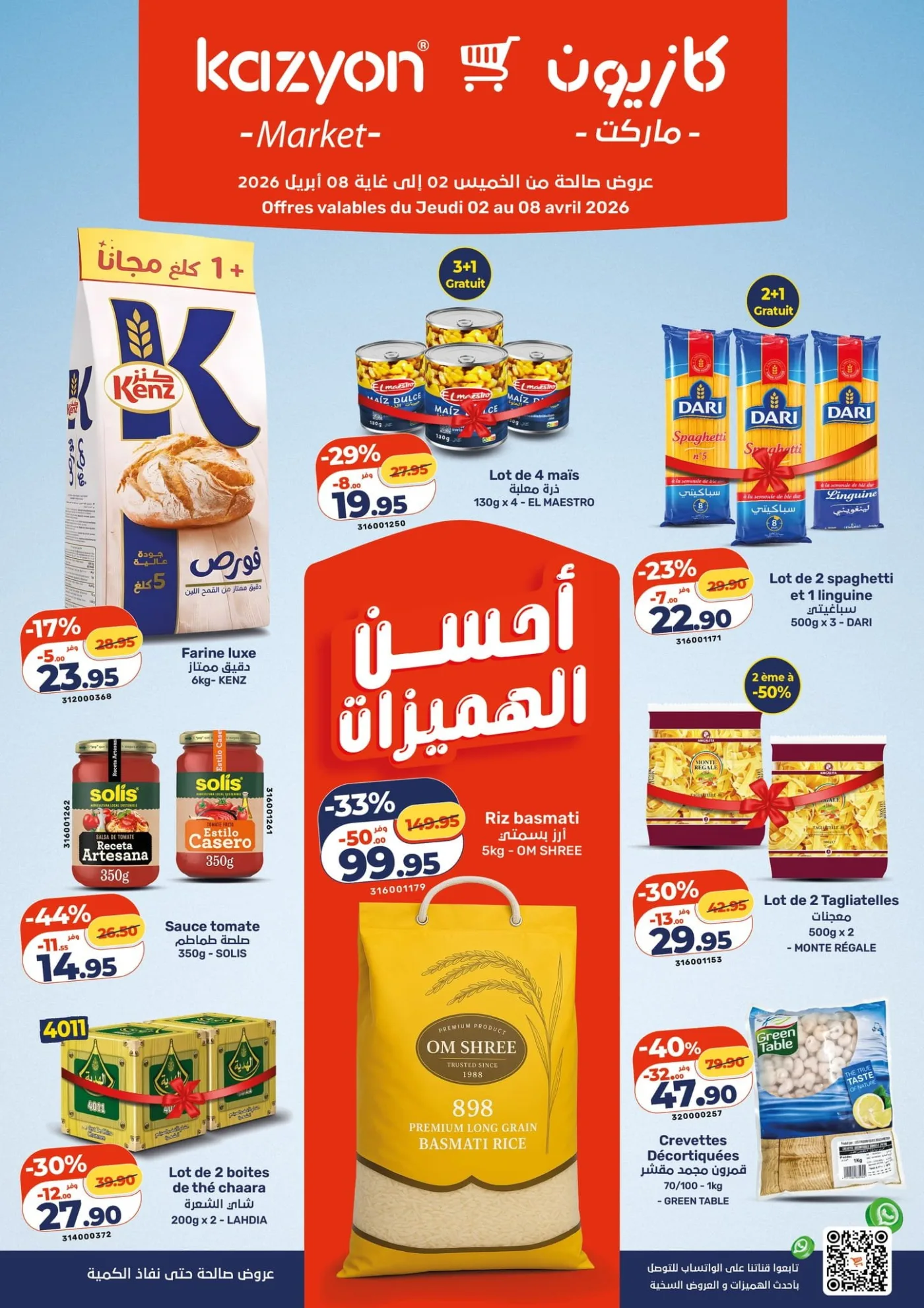 Catalogue Kazyon du 02 au 08 avril 2026 — page 2