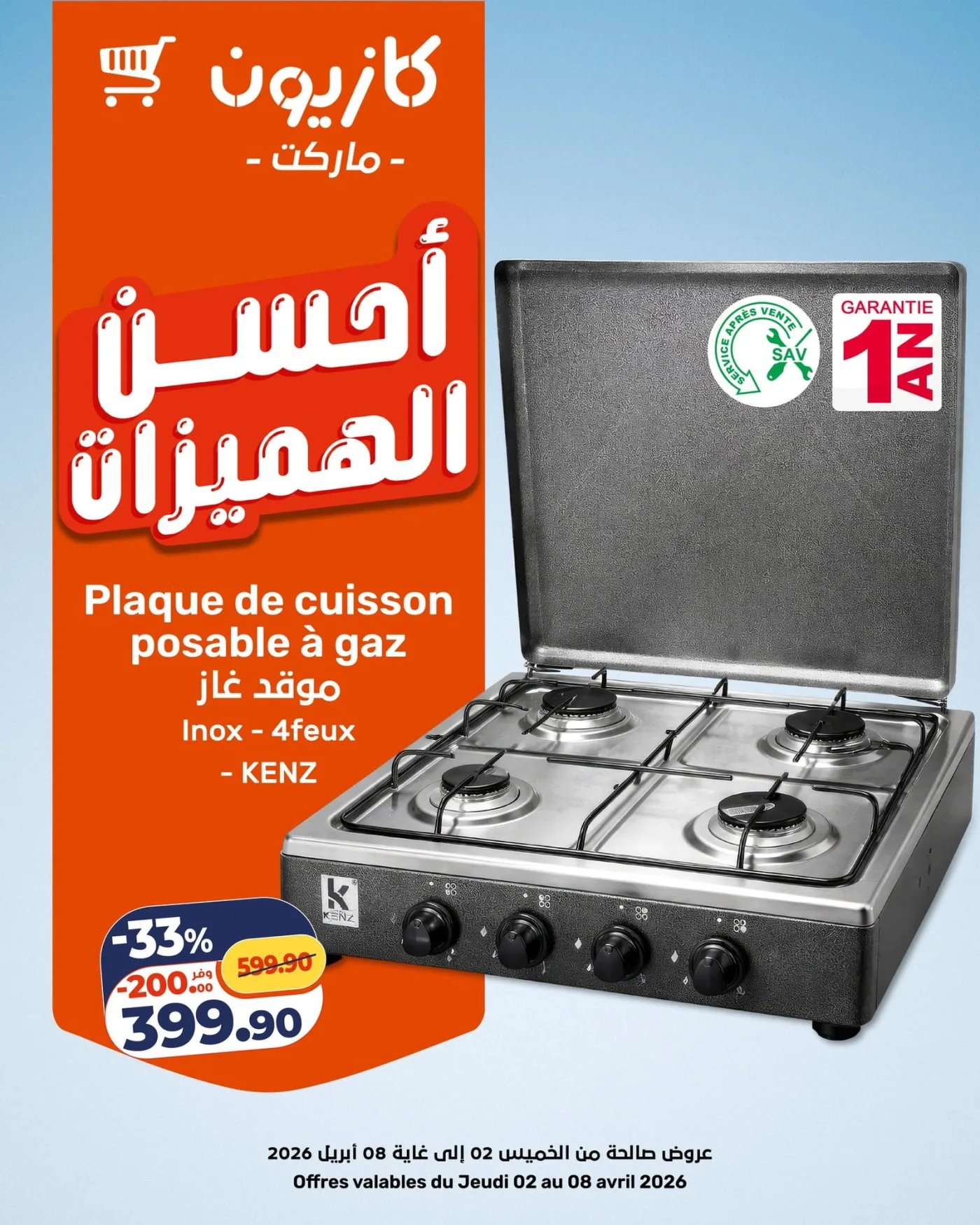 Catalogue Kazyon du 02 au 08 avril 2026 — page 6