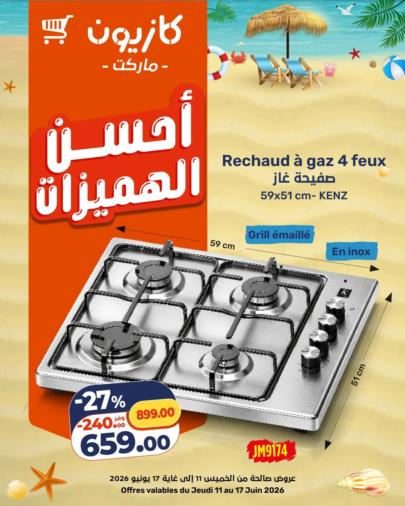 Catalogue Kazyon du 11 au 17 Juin 2026 — page 10