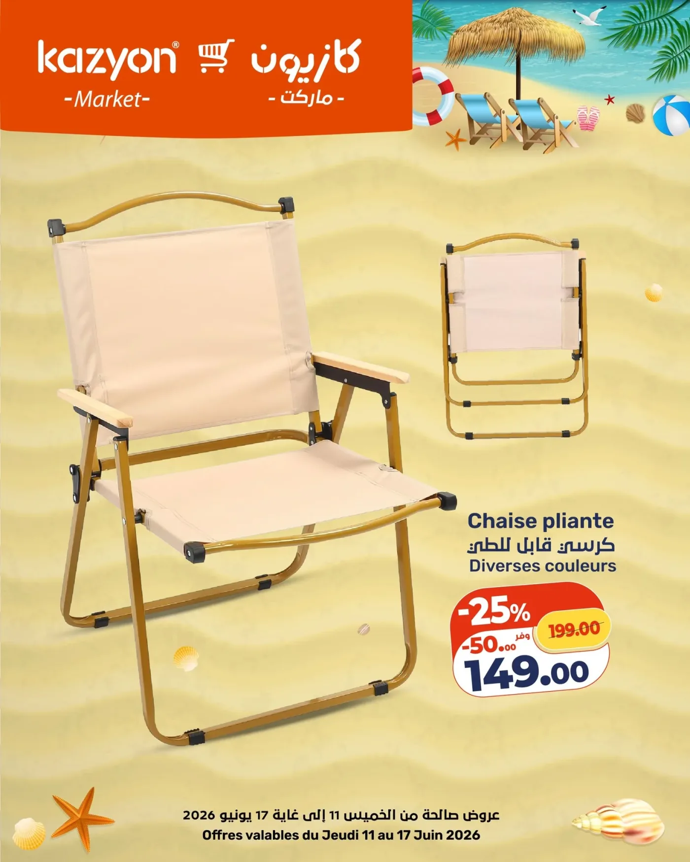 Catalogue Kazyon du 11 au 17 Juin 2026 — page 11