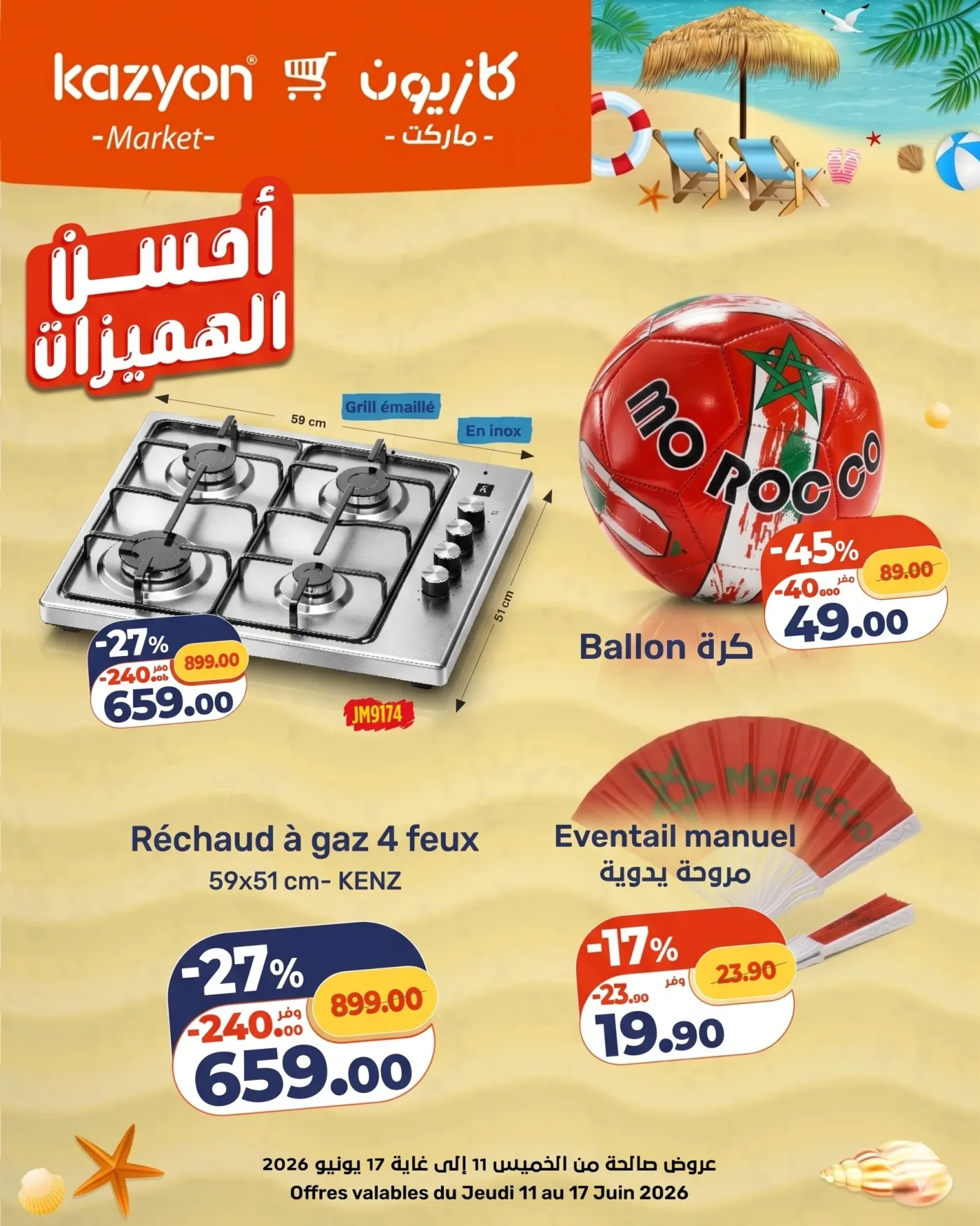 Catalogue Kazyon du 11 au 17 Juin 2026 — page 7