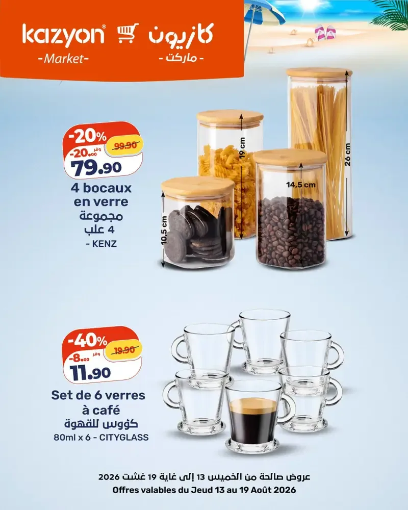Catalogue Kazyon du 13 au 19 août 2026 — page 9