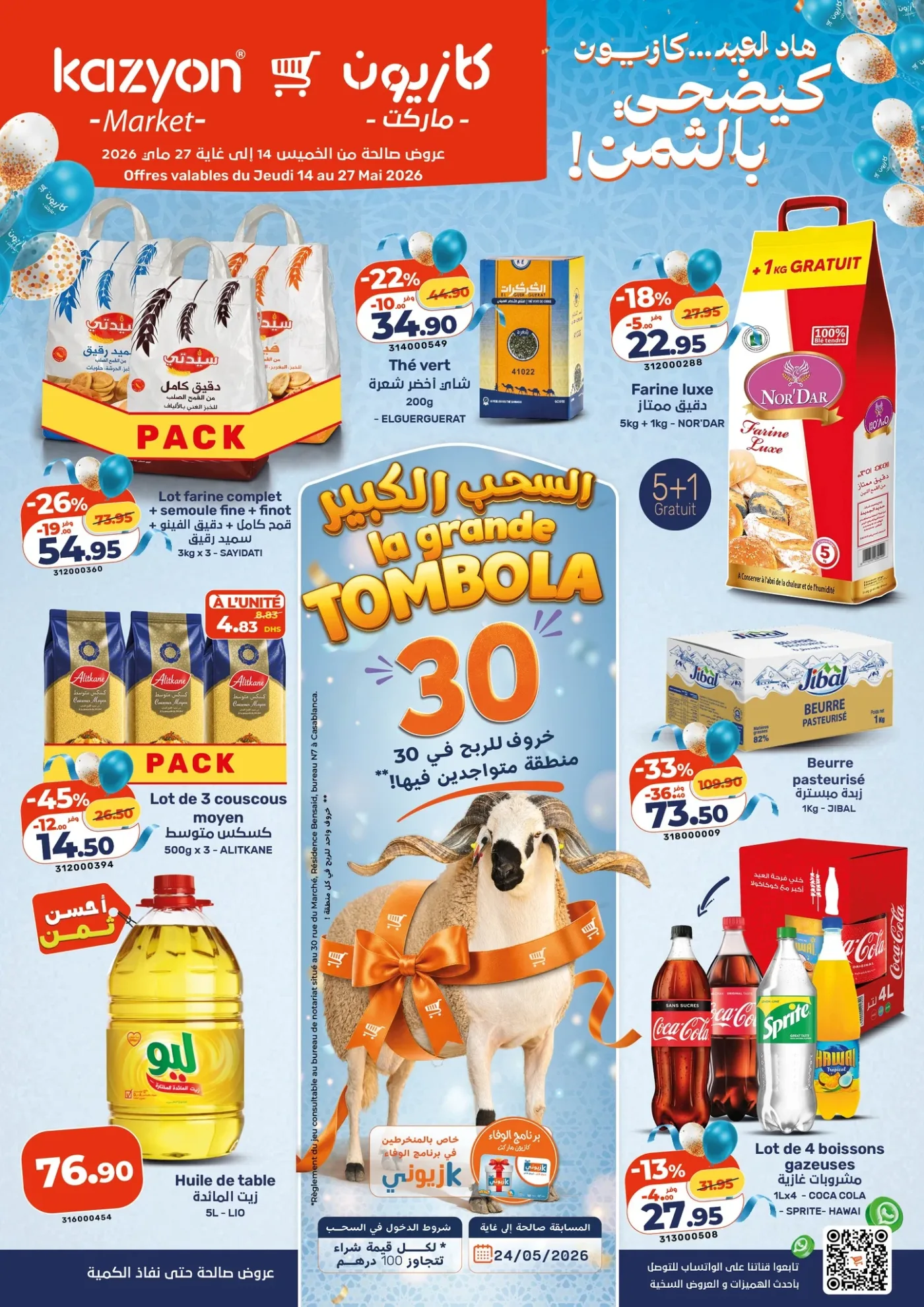 Catalogue Kazyon du 14 au 20 Mai 2026 — page 8