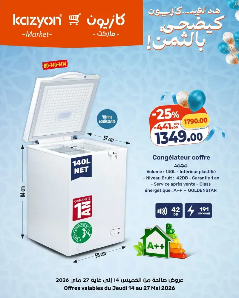 Catalogue Kazyon du 14 au 27 Mai 2026 — page 10