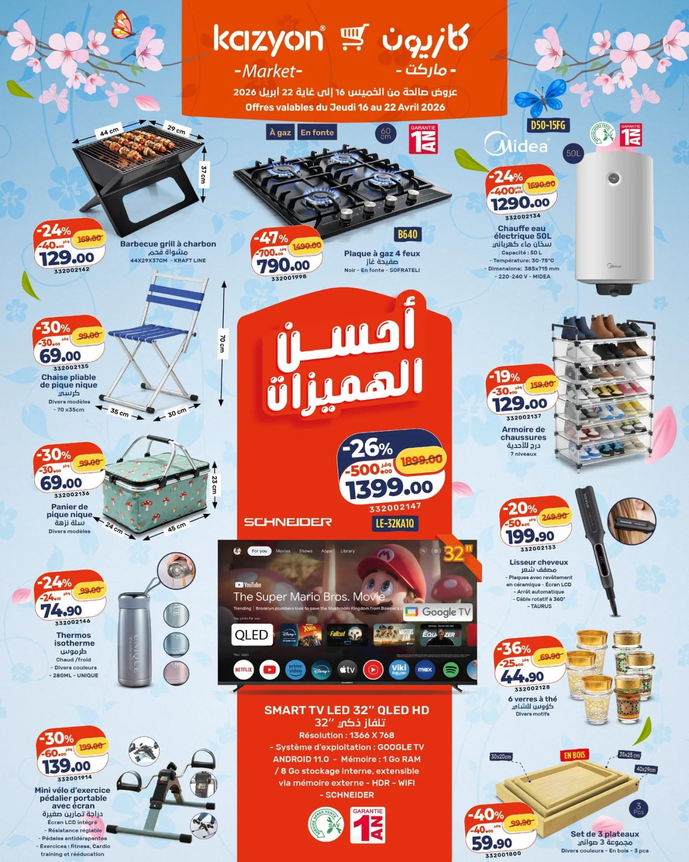 Catalogue Kazyon du 16 au 22 Avril 2026