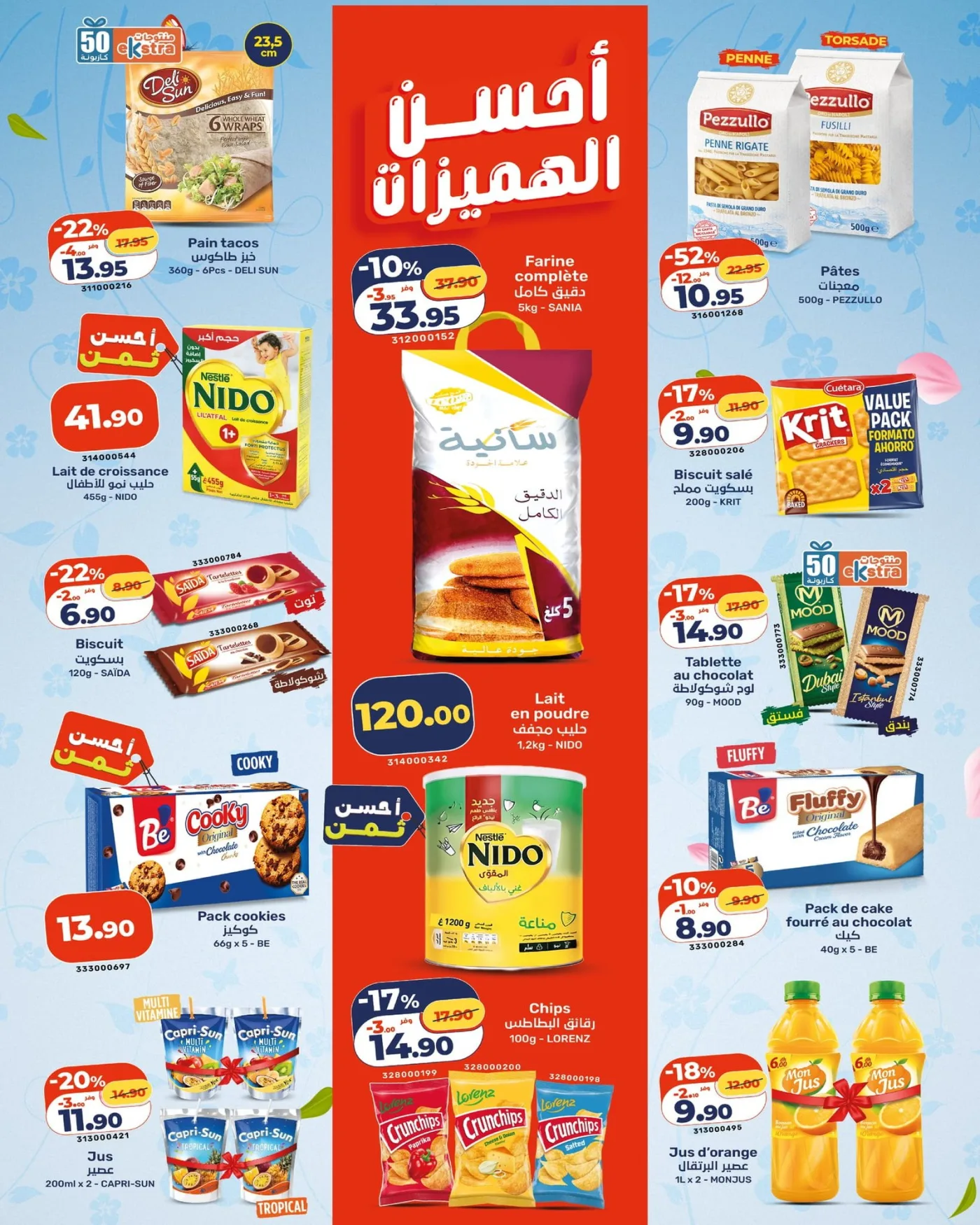 Catalogue Kazyon du 16 au 22 Avril 2026 — page 2