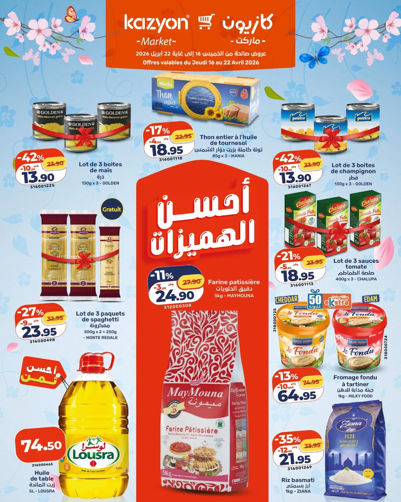 Catalogue Kazyon du 16 au 22 Avril 2026 — page 3