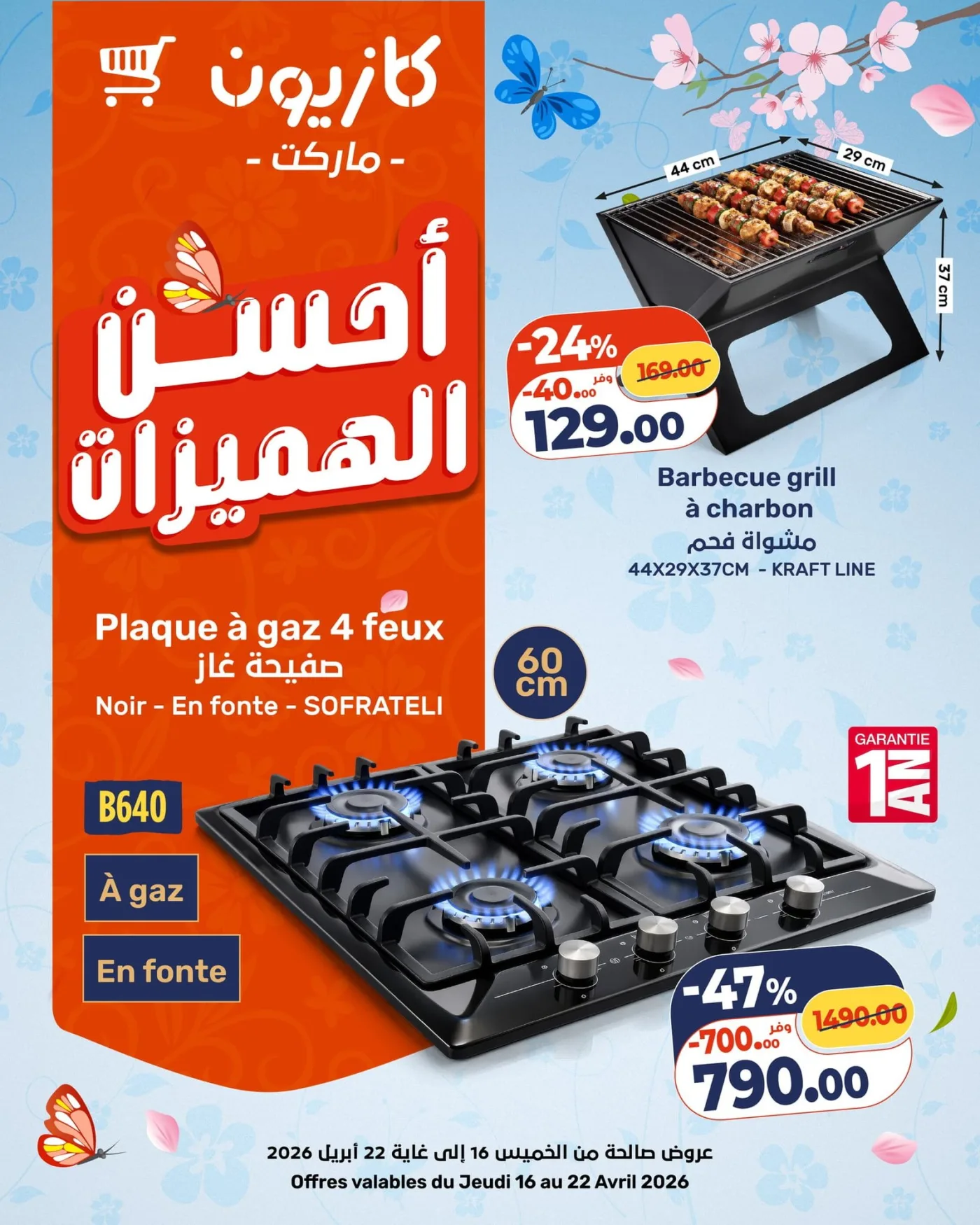 Catalogue Kazyon du 16 au 22 Avril 2026 — page 6