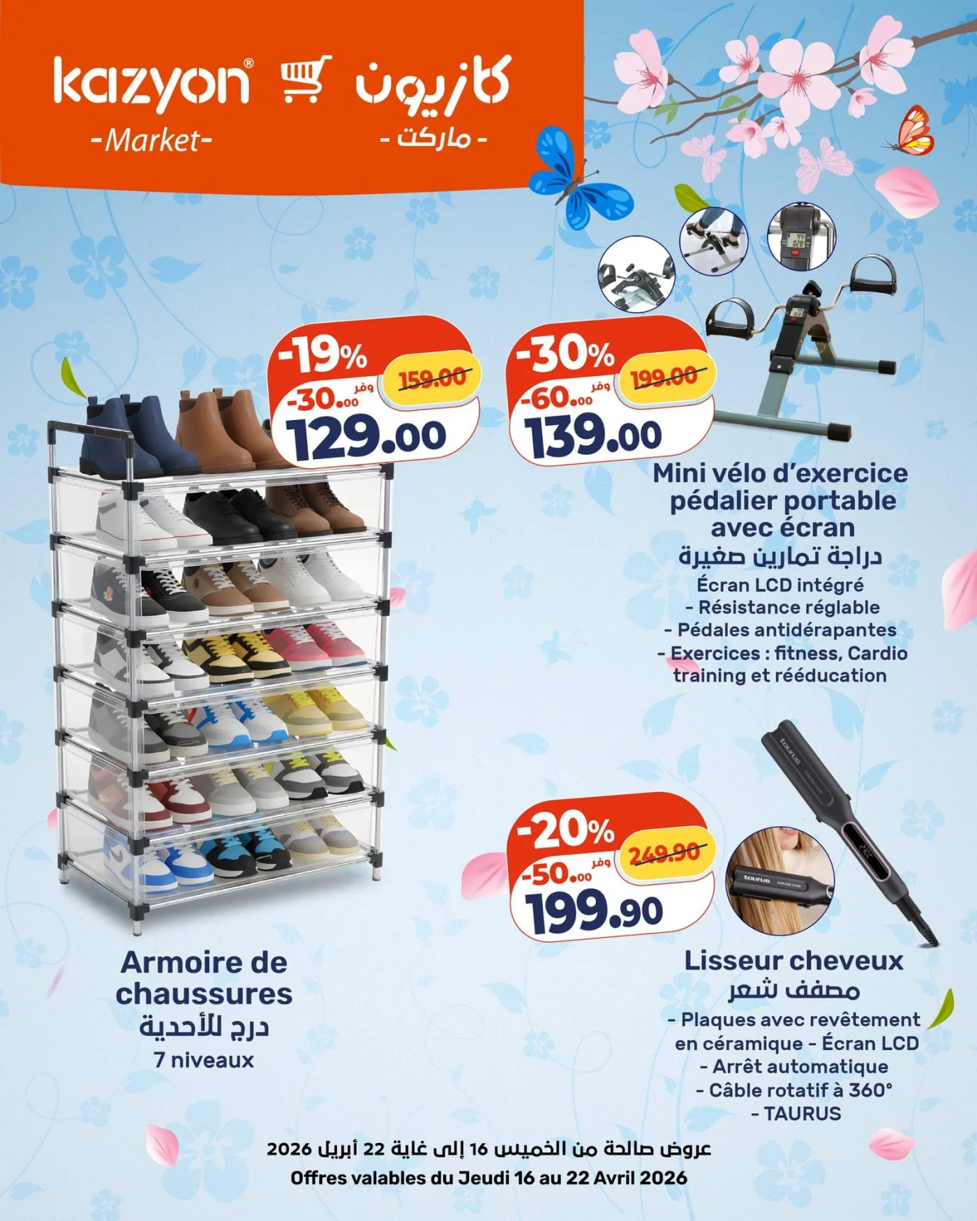 Catalogue Kazyon du 16 au 22 Avril 2026 — page 9