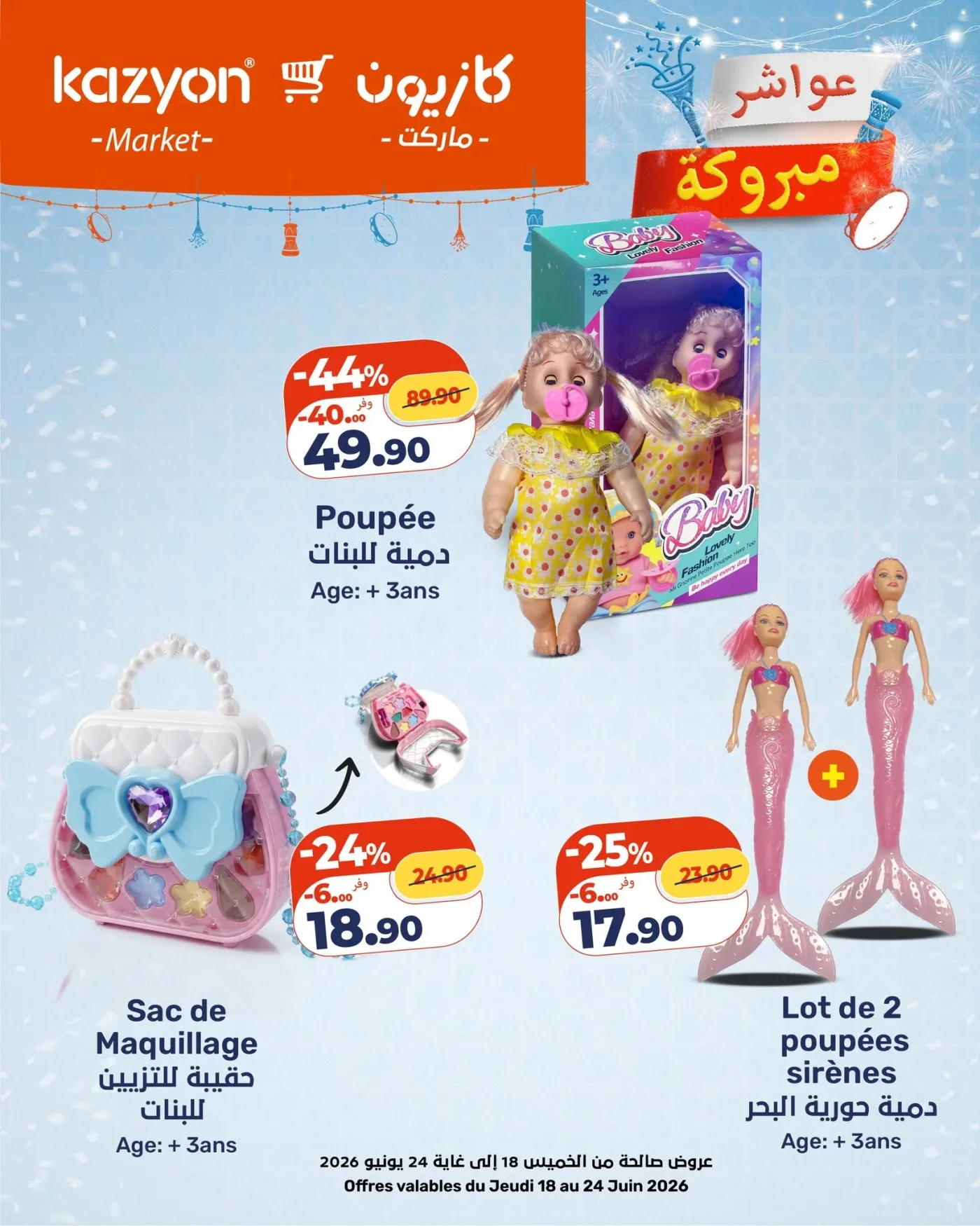 Catalogue Kazyon du 18 au 24 Juin 2026 — page 11