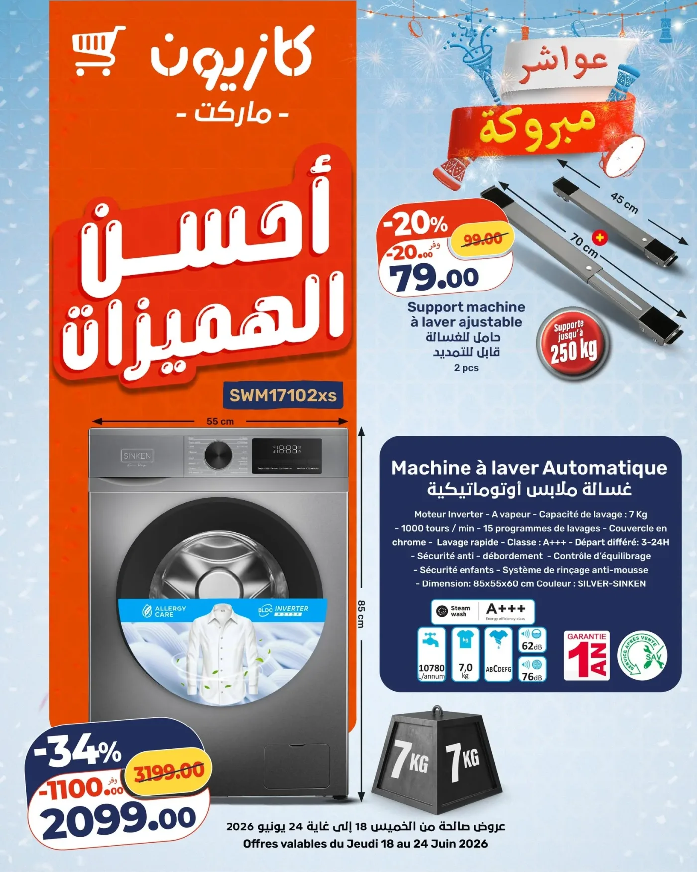 Catalogue Kazyon du 18 au 24 Juin 2026 — page 7