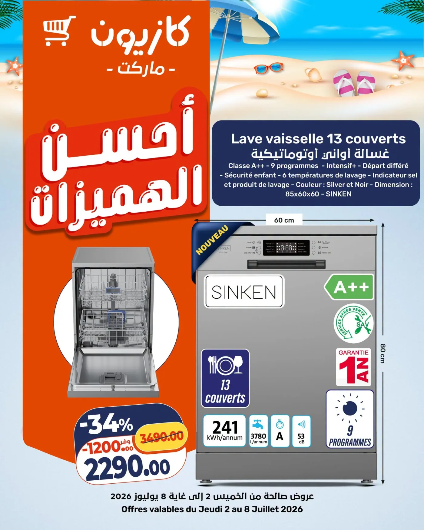 Catalogue Kazyon du 2 au 8 Juillet 2026 — page 2