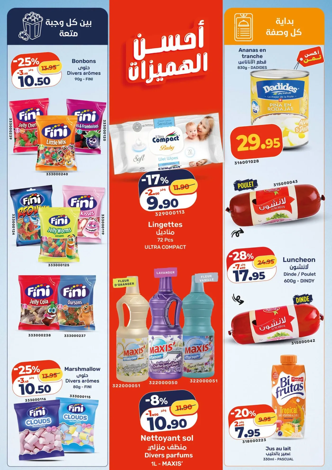 Catalogue Kazyon du 2 Juillet 2026 — page 2