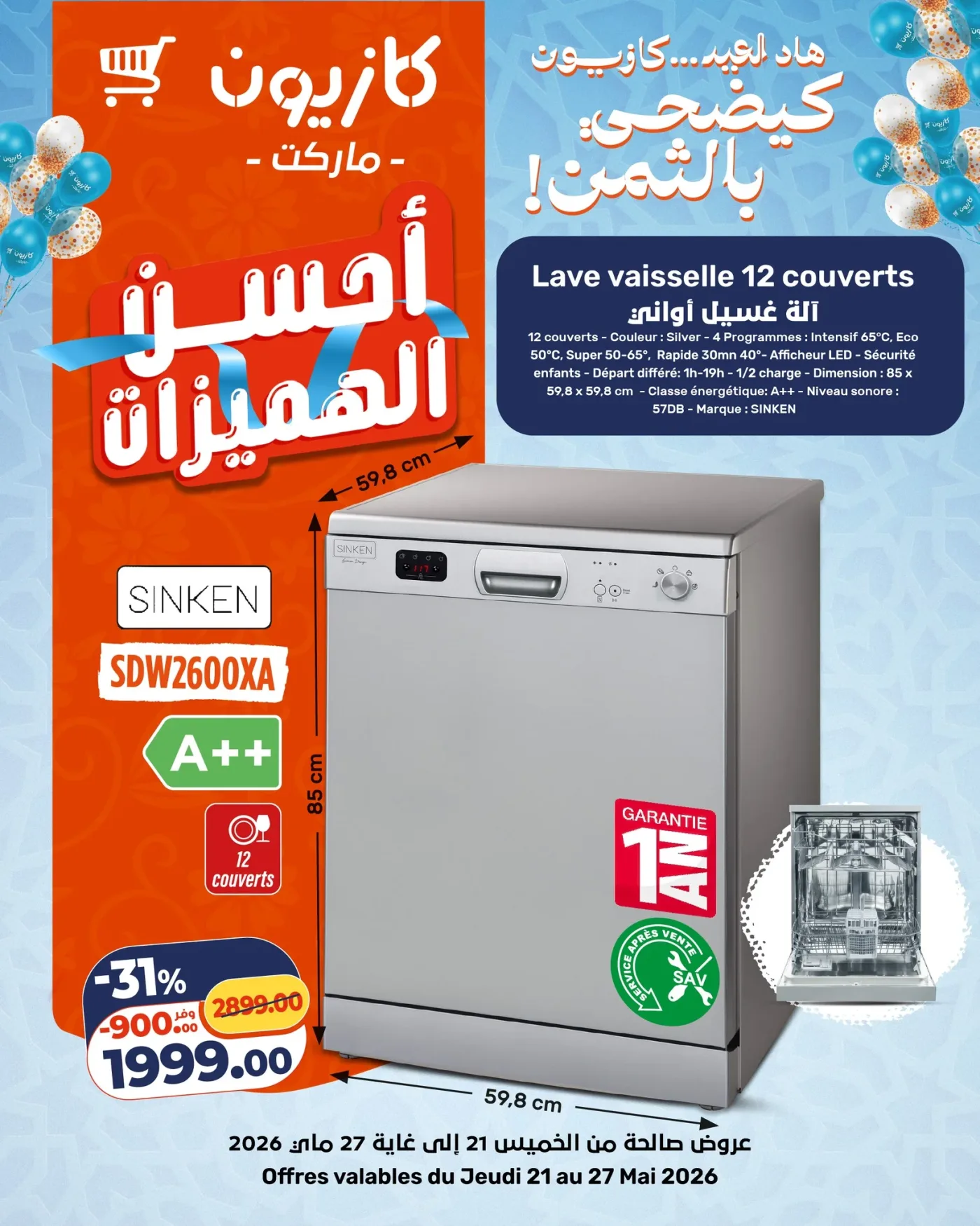 Catalogue Kazyon du 21 au 27 Mai 2026 — page 1