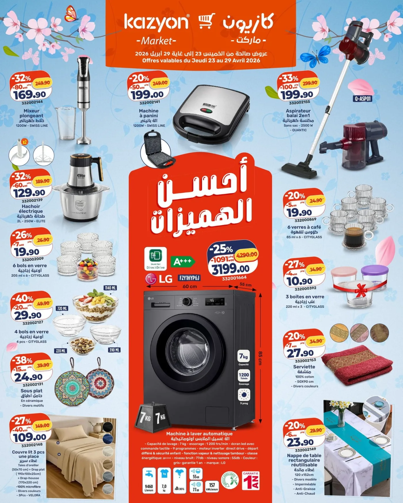 Catalogue Kazyon du 23 au 29 Avril 2026