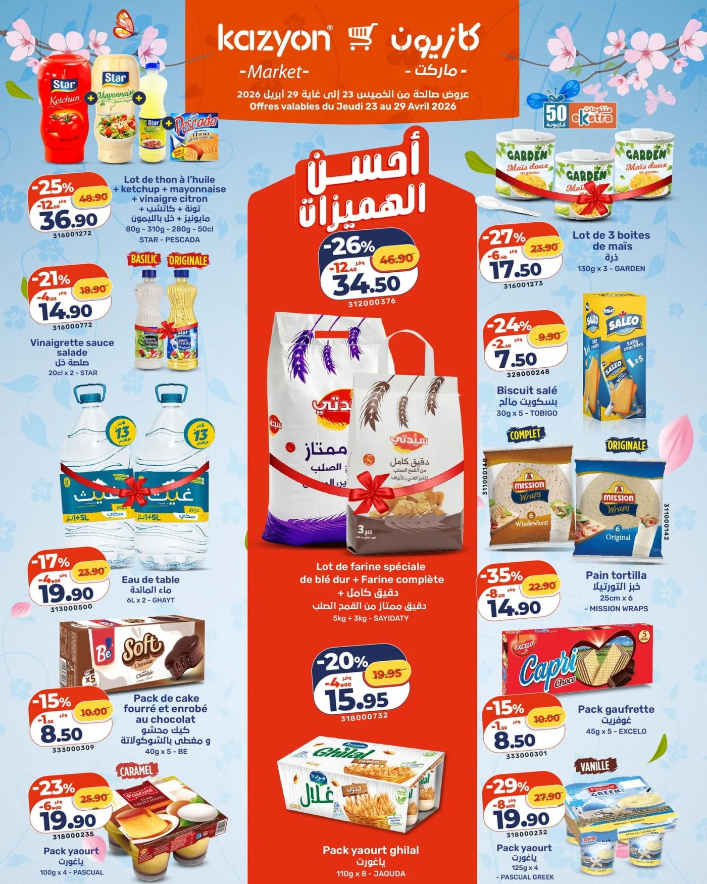 Catalogue Kazyon du 23 au 29 Avril 2026 — page 2