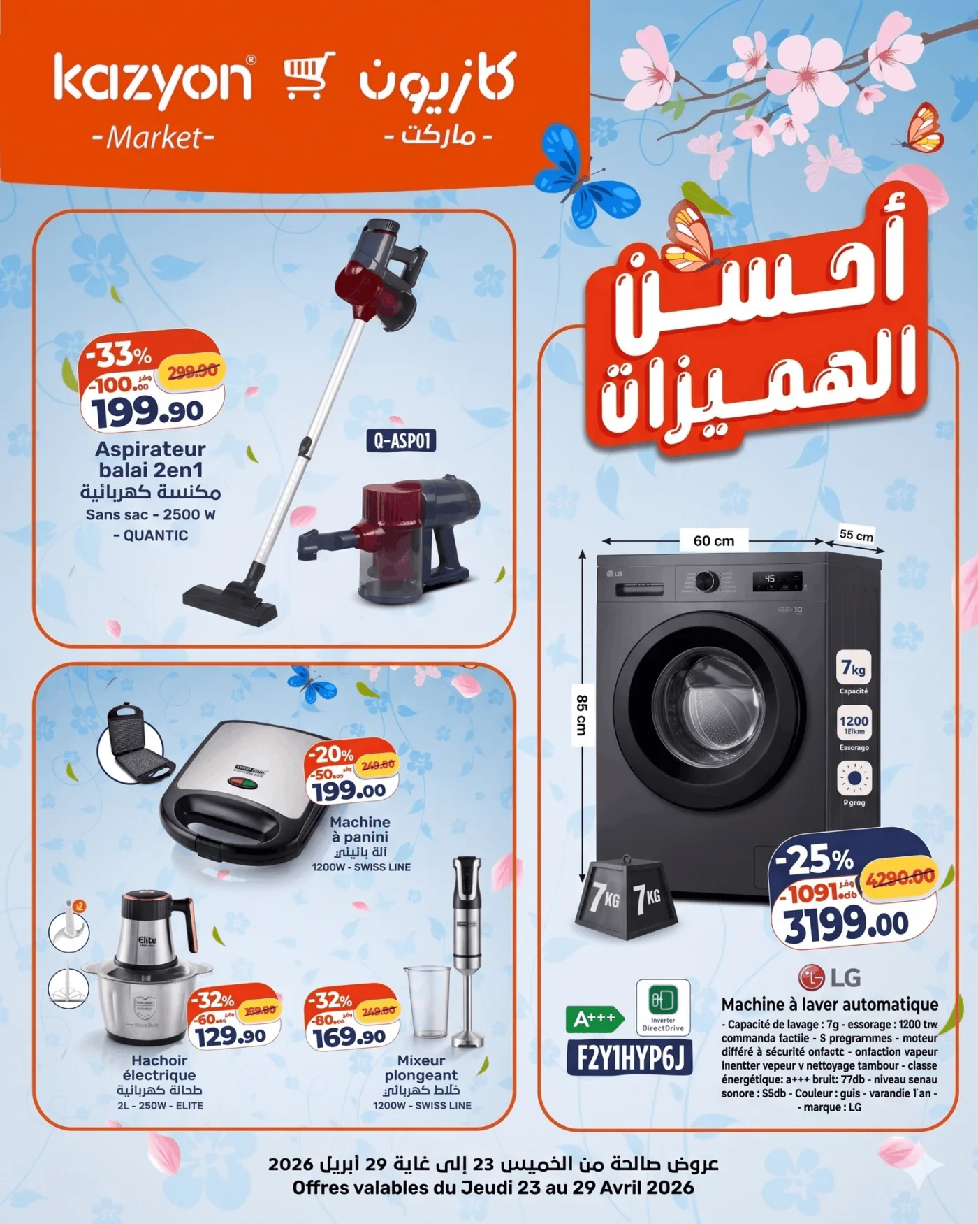 Catalogue Kazyon du 23 au 29 Avril 2026 — page 4
