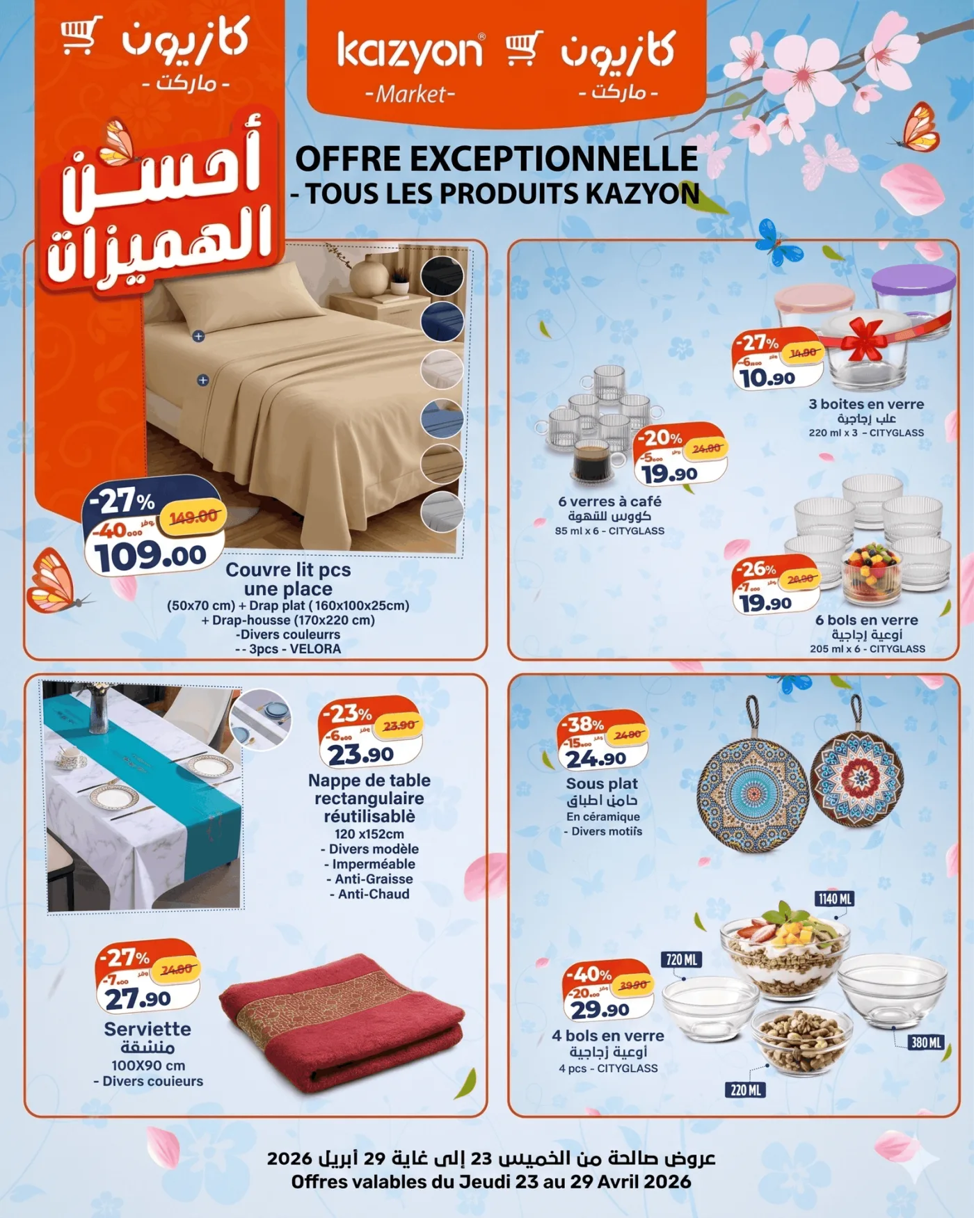 Catalogue Kazyon du 23 au 29 Avril 2026 — page 5
