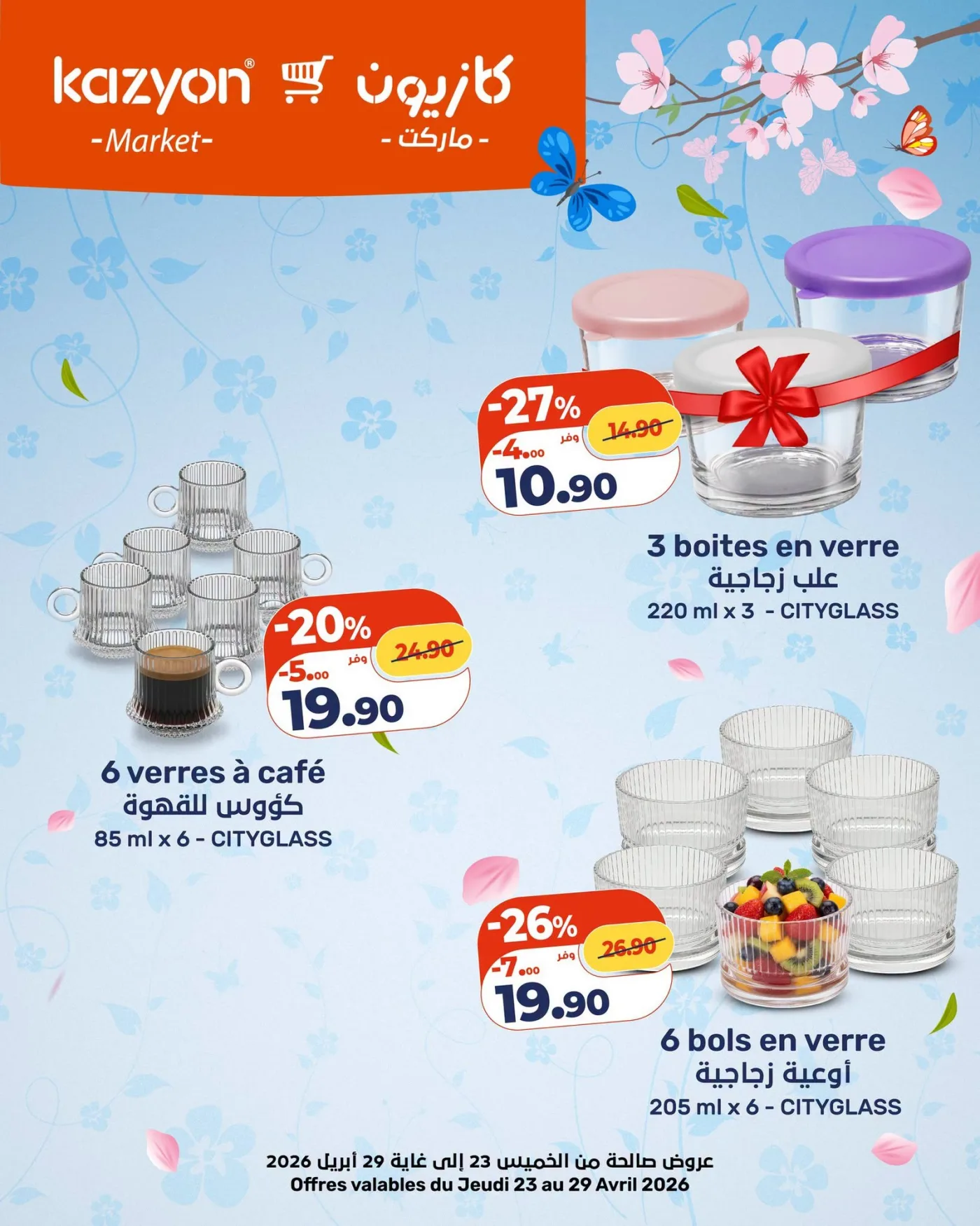 Catalogue Kazyon du 23 au 29 Avril 2026 — page 7