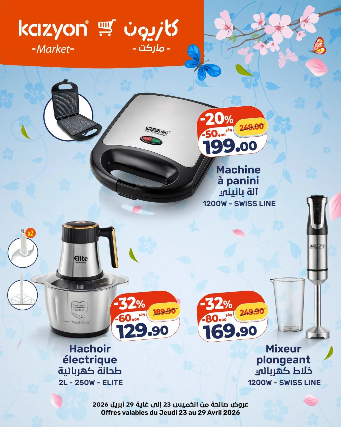 Catalogue Kazyon du 23 au 29 Avril 2026 — page 9