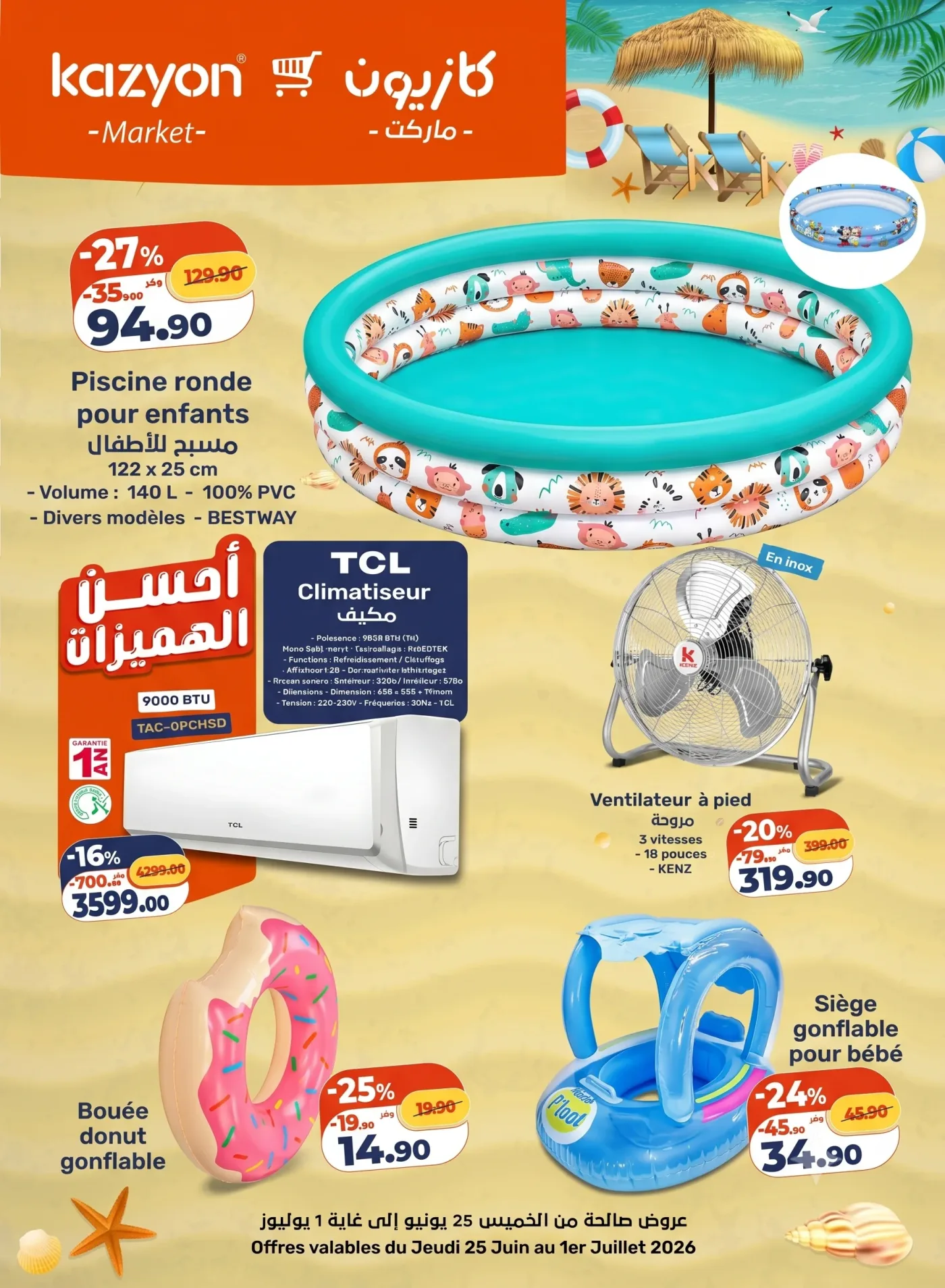 Catalogue Kazyon du 25 Juin au 1 Juillet 2026 — page 5