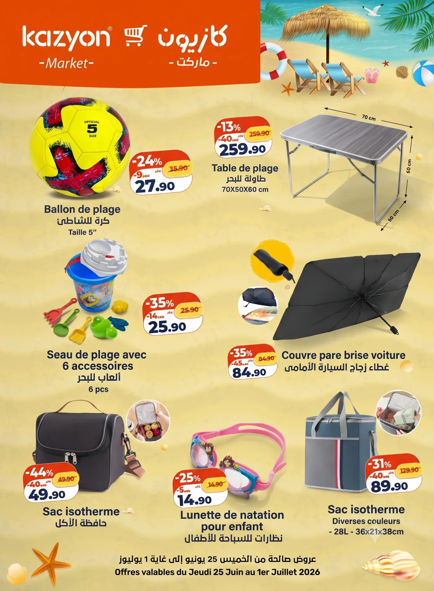 Catalogue Kazyon du 25 Juin au 1 Juillet 2026 — page 6