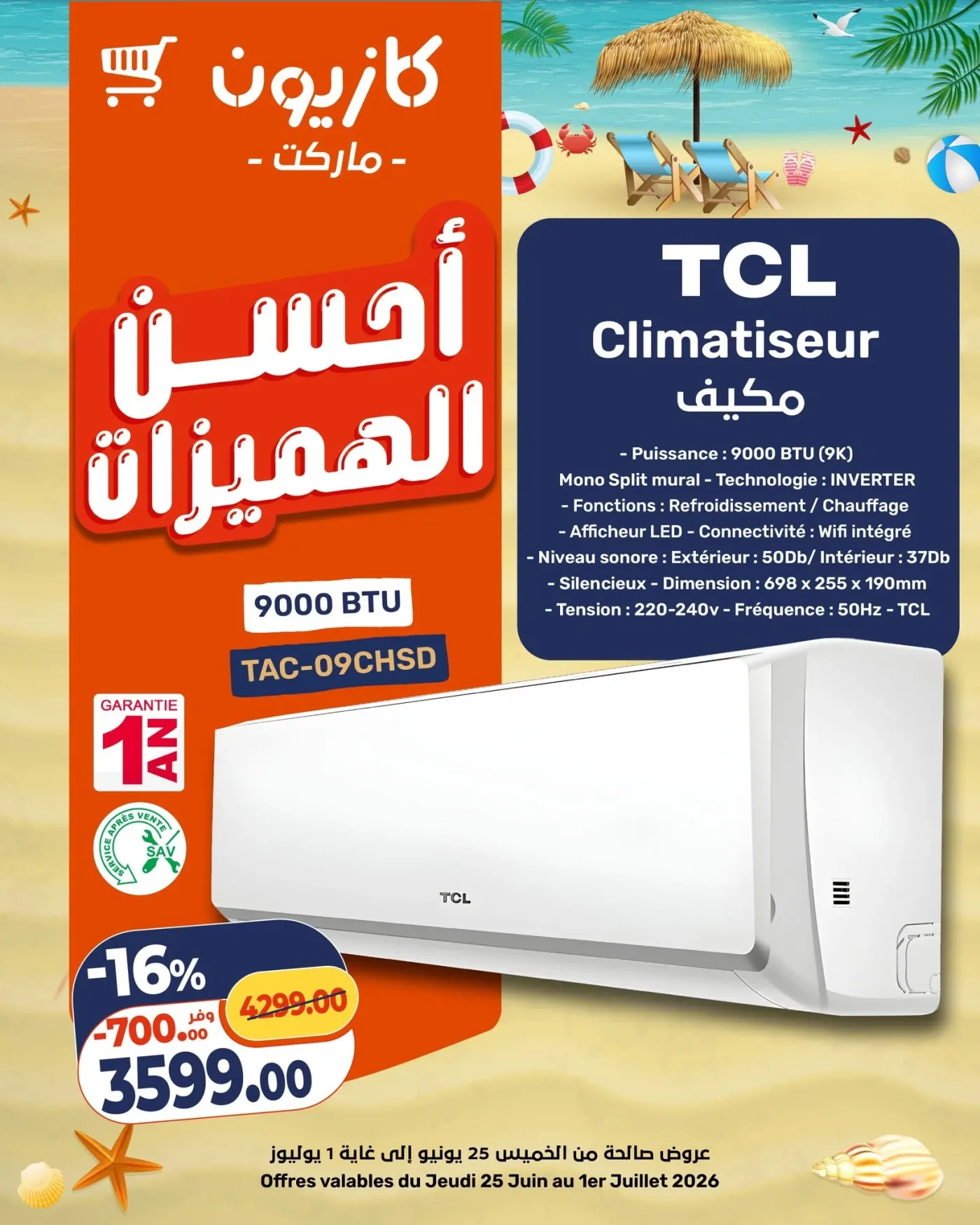 Catalogue Kazyon du 25 Juin au 1 Juillet 2026 — page 7
