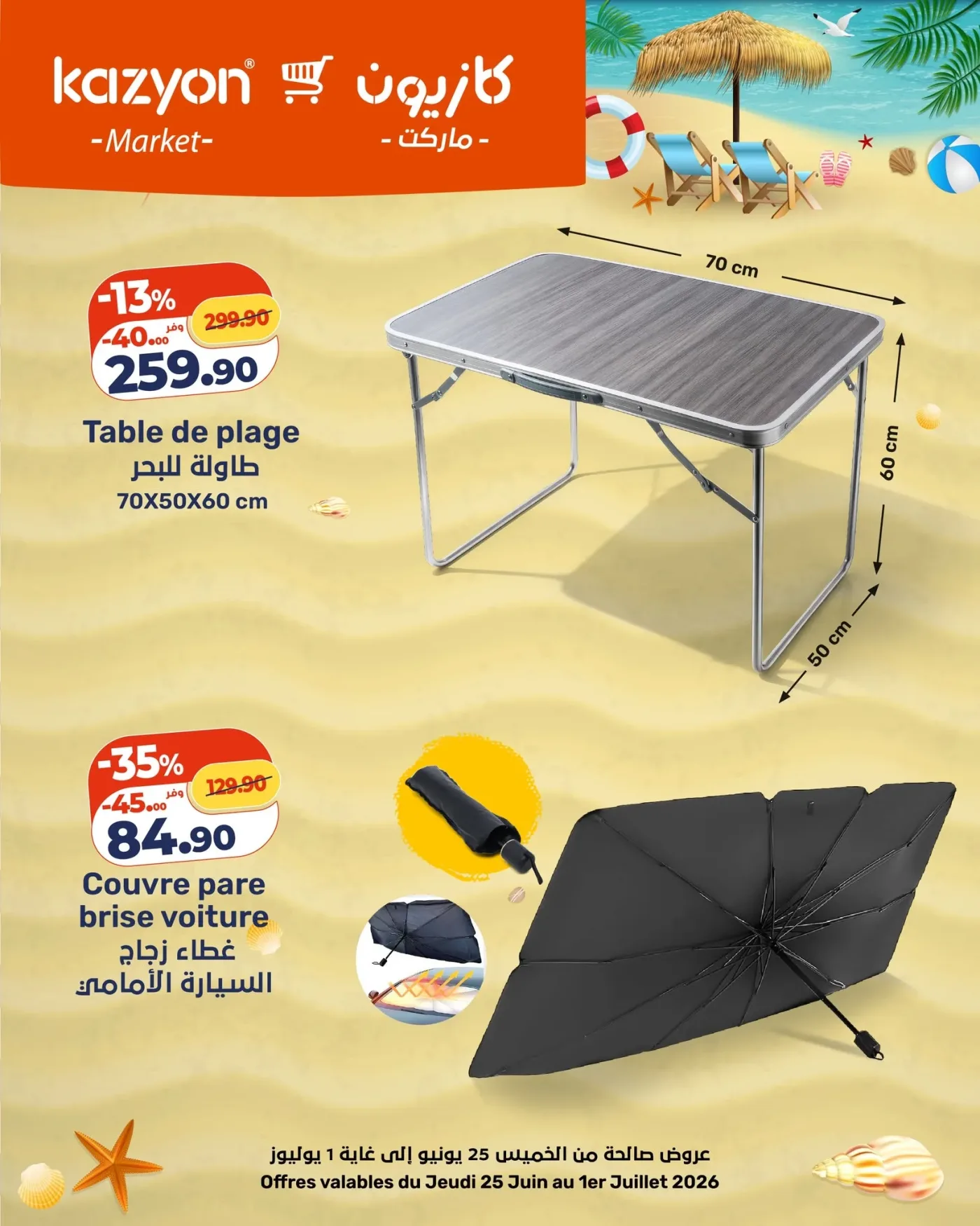 Catalogue Kazyon du 25 Juin au 1 Juillet 2026 — page 9