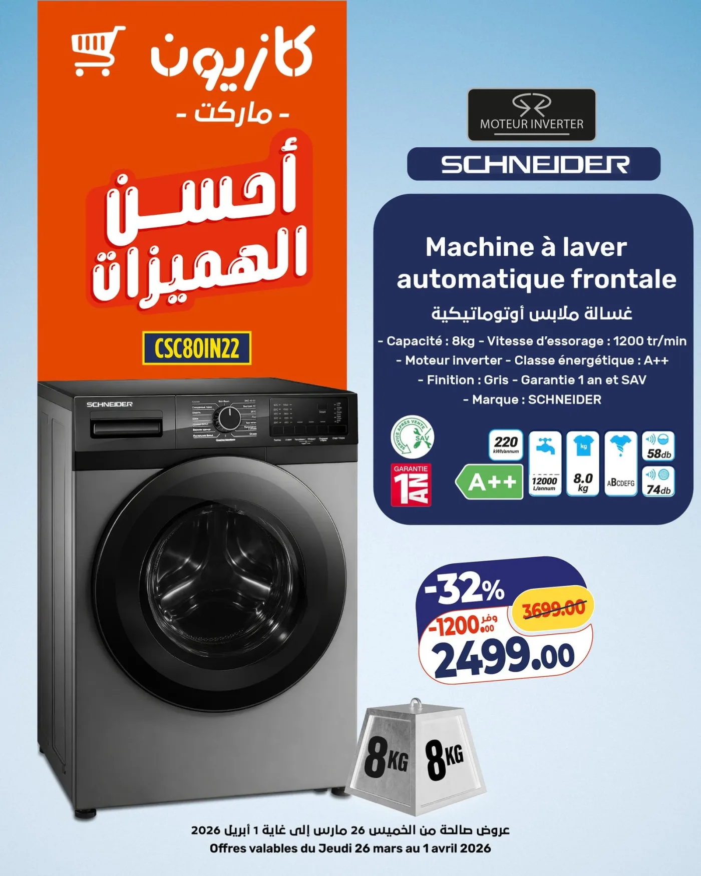 Catalogue Kazyon du 26 mars au 1 avril 2026 — page 6