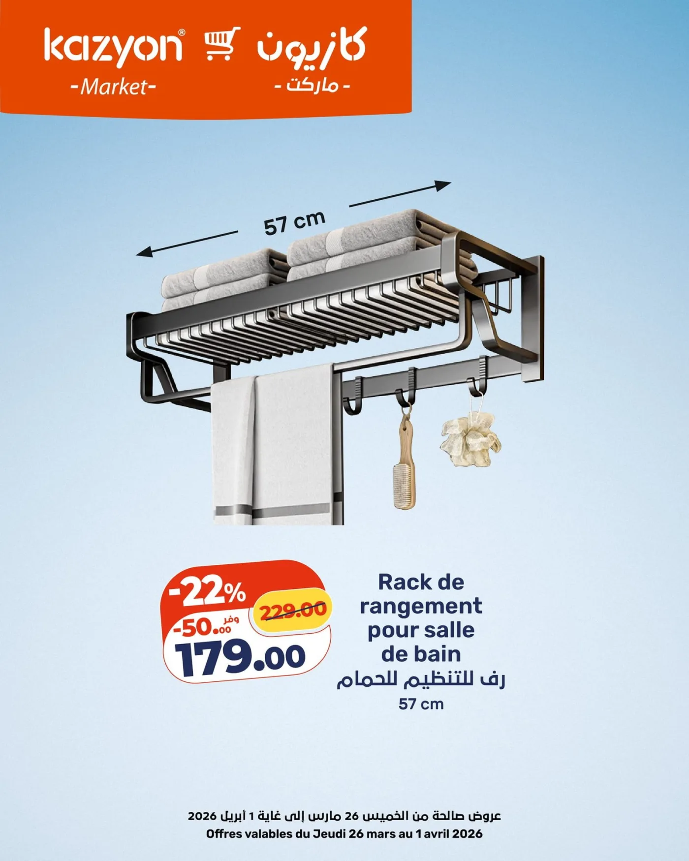 Catalogue Kazyon du 26 mars au 1 avril 2026 — page 7