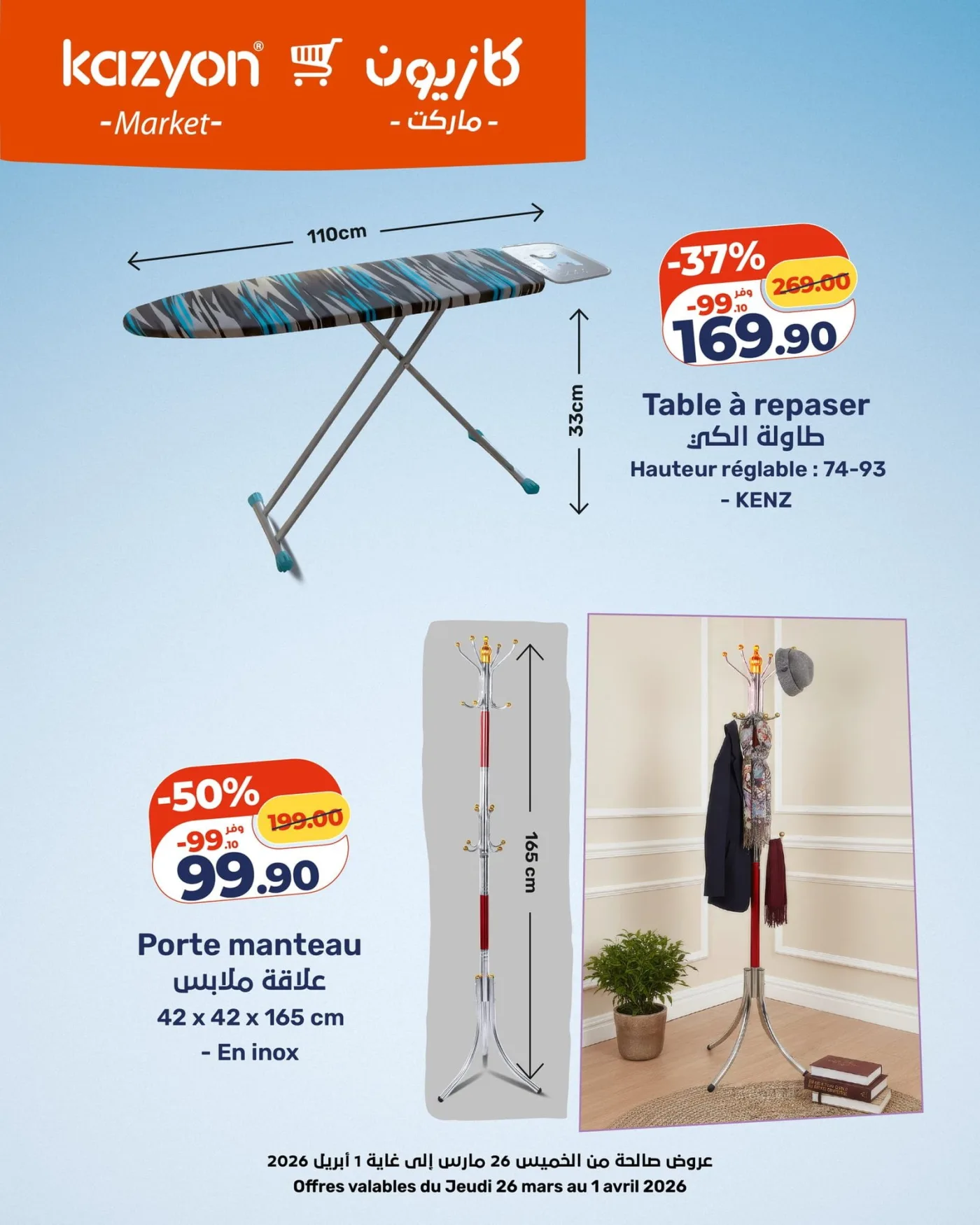 Catalogue Kazyon du 26 mars au 1 avril 2026 — page 9