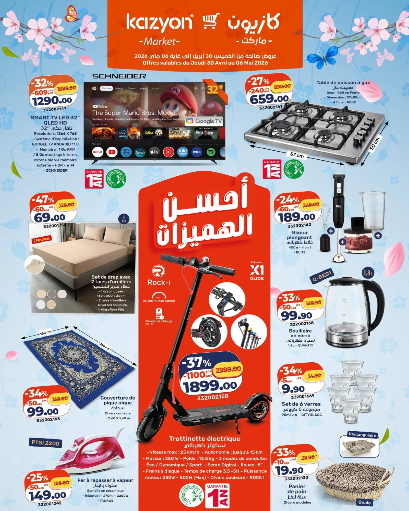 Catalogue Kazyon du 30 Avril au 6 Mai 2026