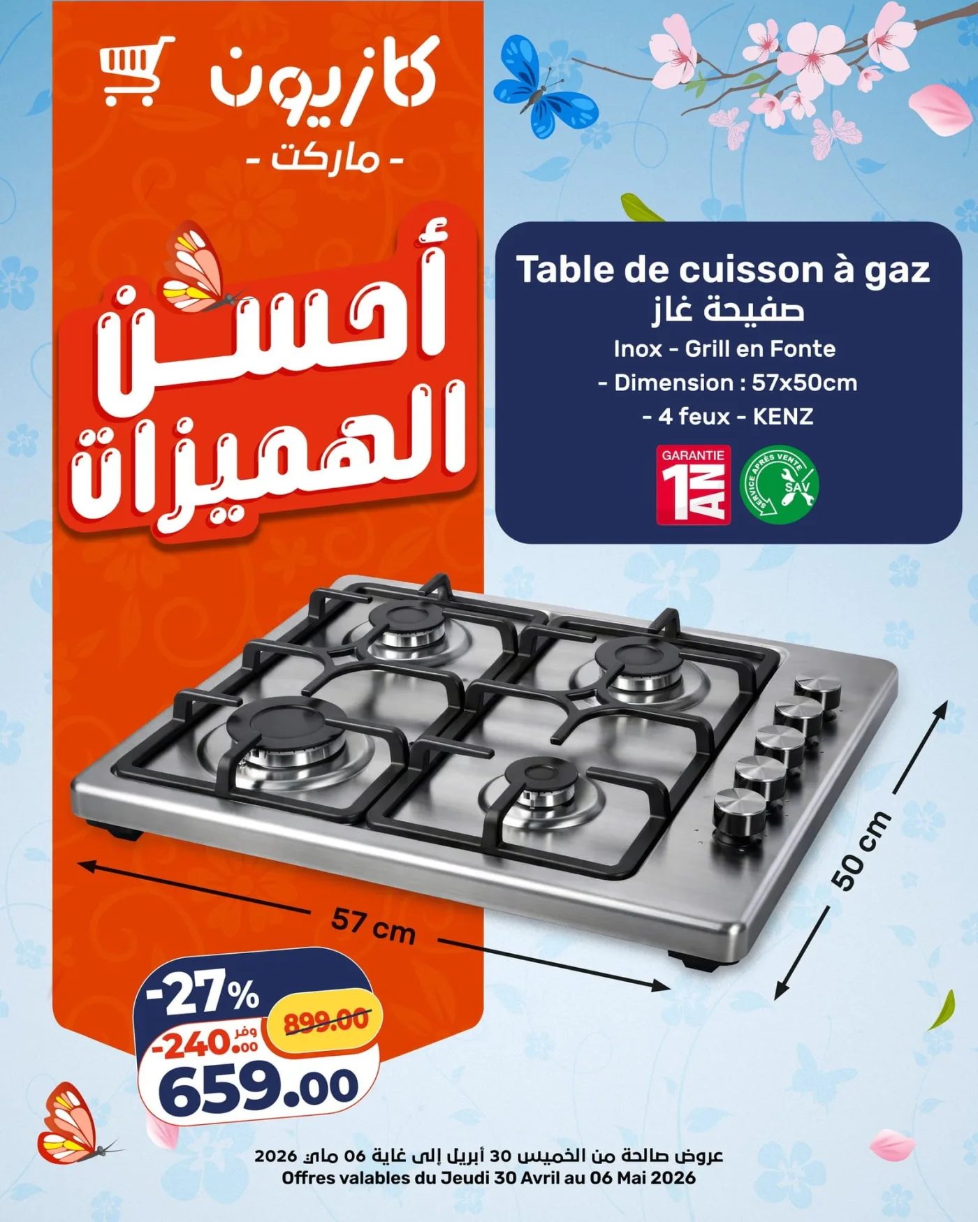 Catalogue Kazyon du 30 Avril au 6 Mai 2026 — page 11