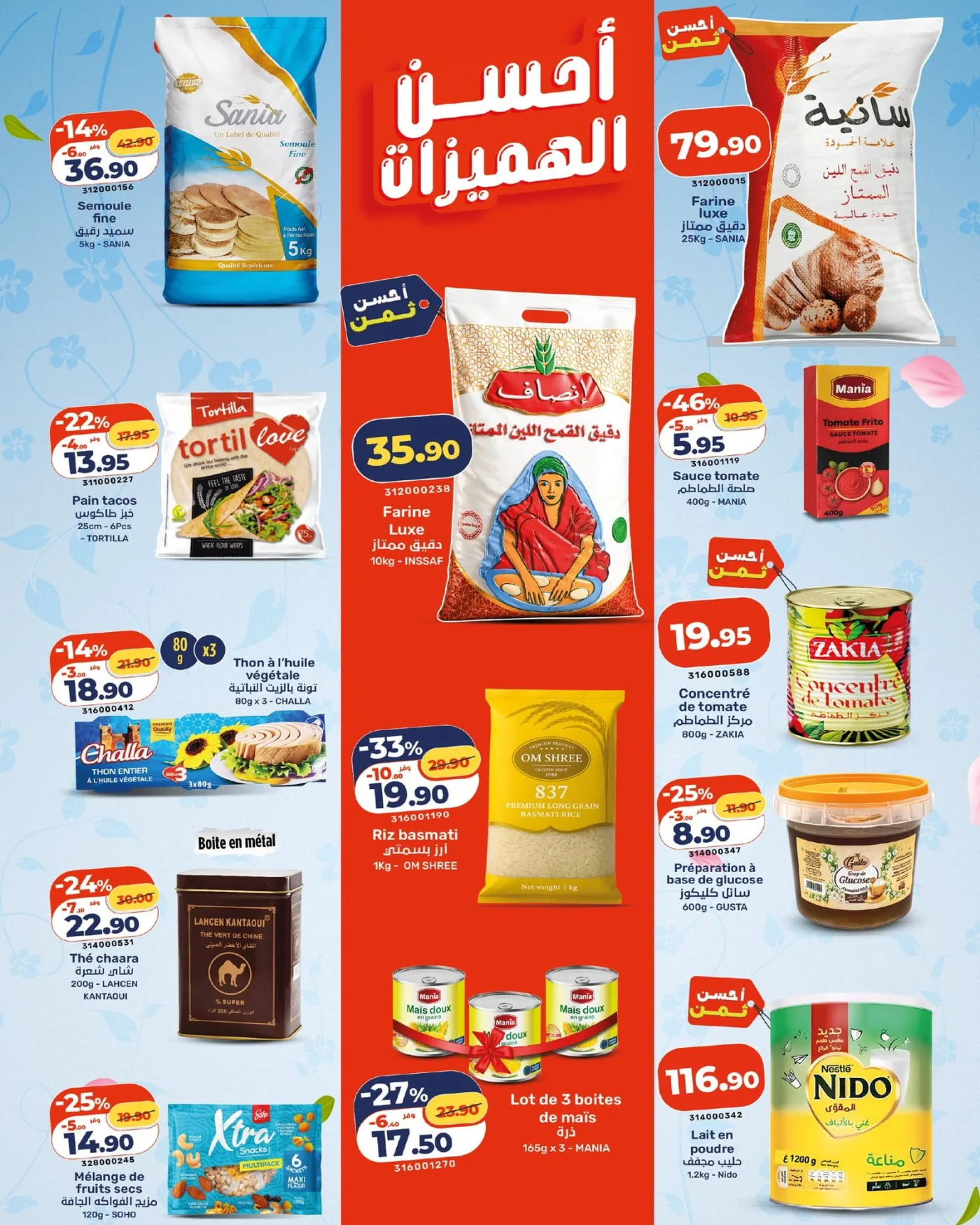 Catalogue Kazyon du 30 Avril au 6 Mai 2026 — page 4