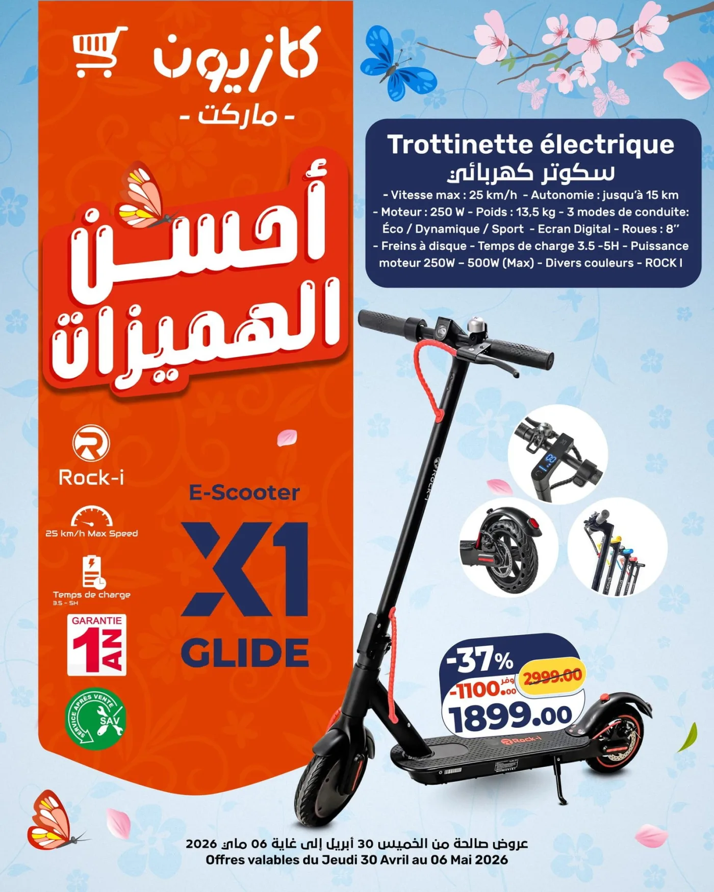 Catalogue Kazyon du 30 Avril au 6 Mai 2026 — page 8