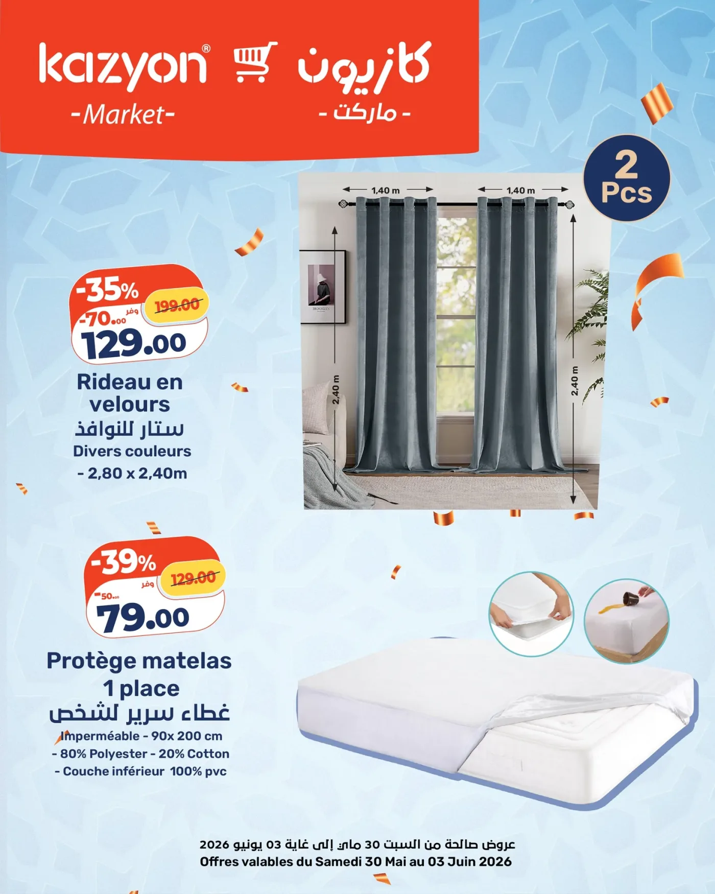 Catalogue Kazyon du 30 Mai au 03 Juin 2026 — page 9