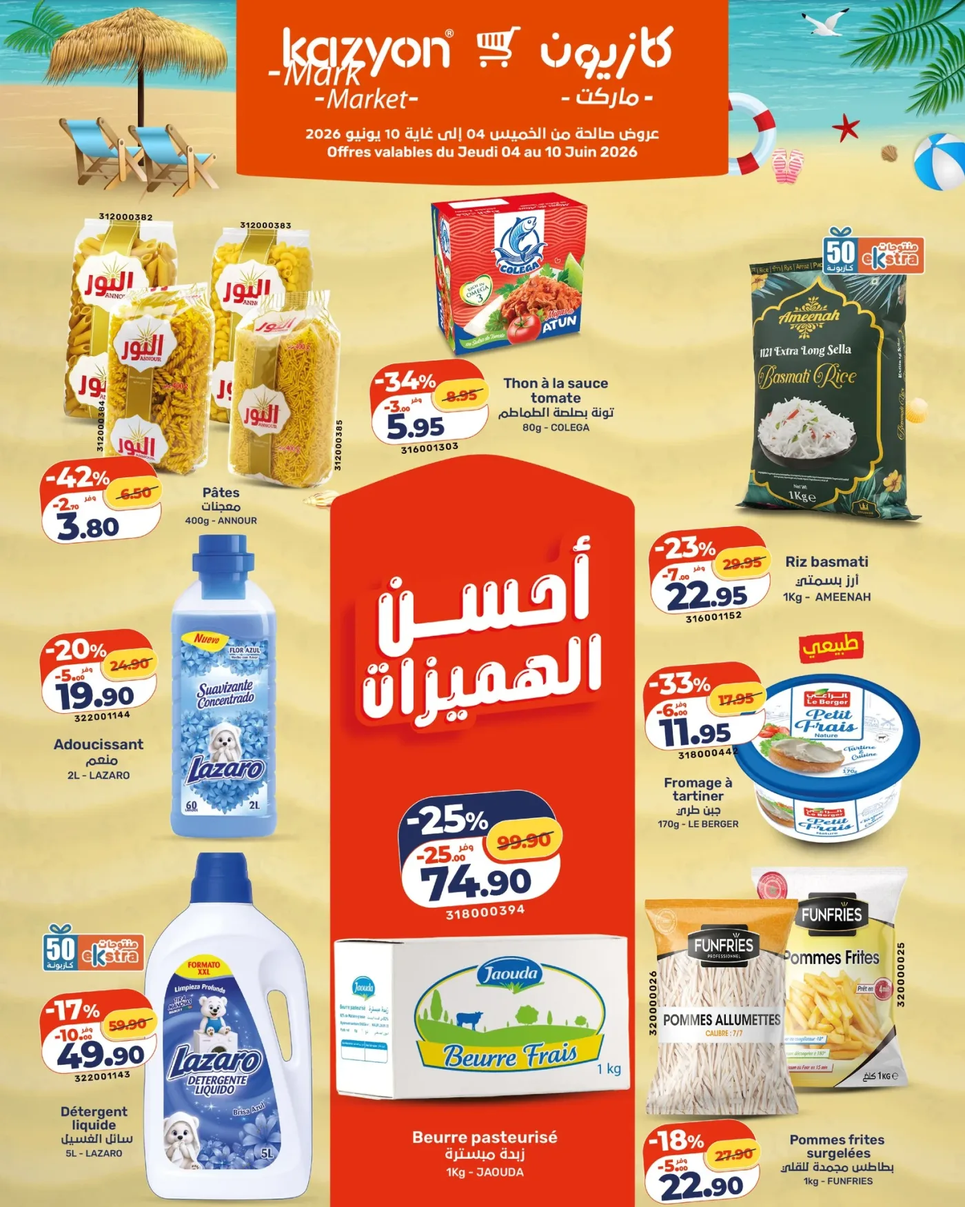 Catalogue Kazyon du 4 au 10 Juin 2026 — page 1