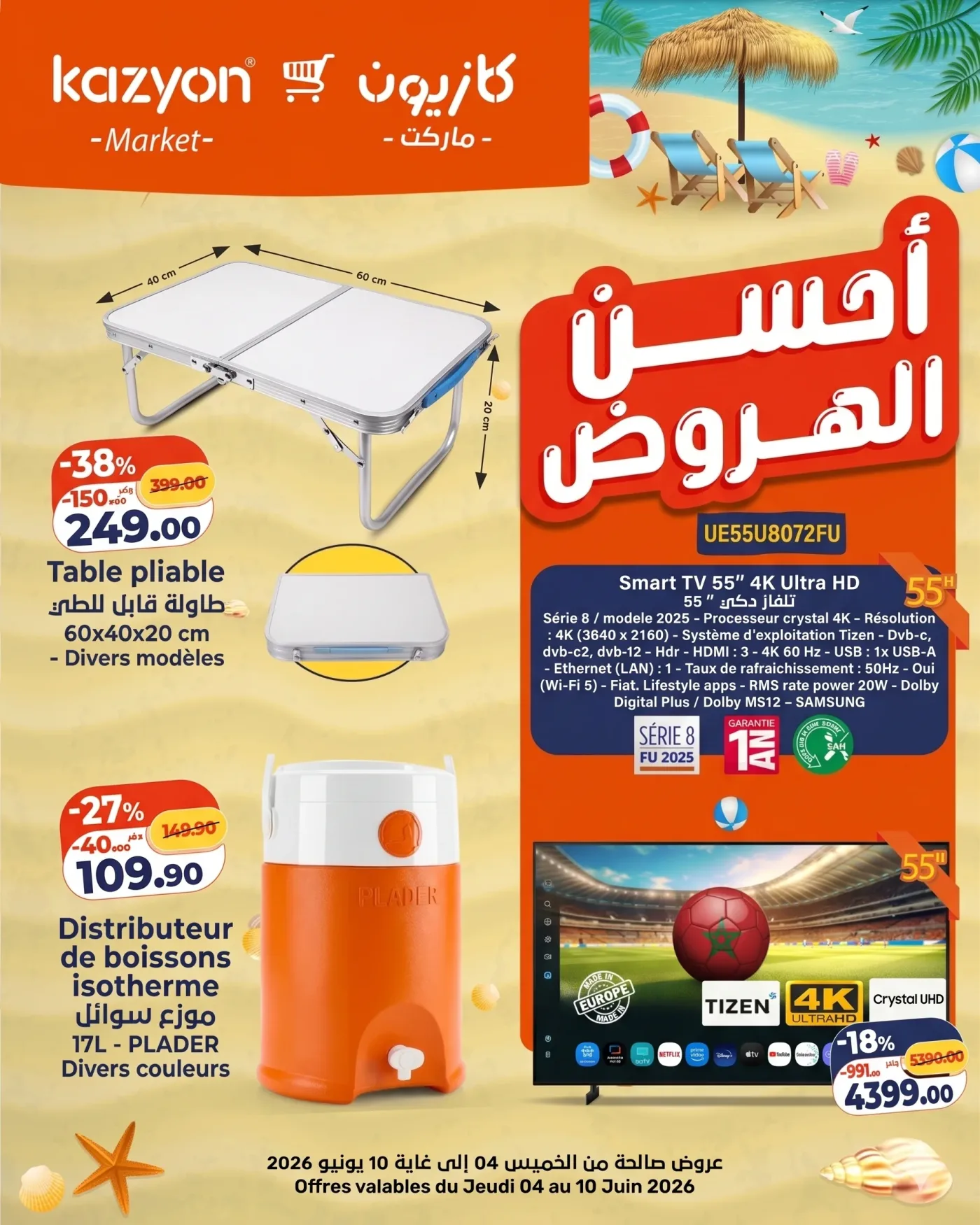 Catalogue Kazyon du 4 au 10 Juin 2026 — page 5