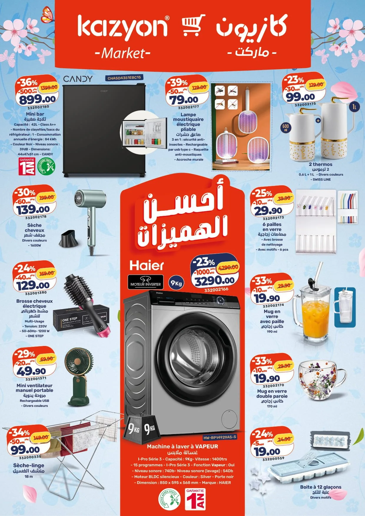 Catalogue Kazyon du 7 au 13 Mai 2026