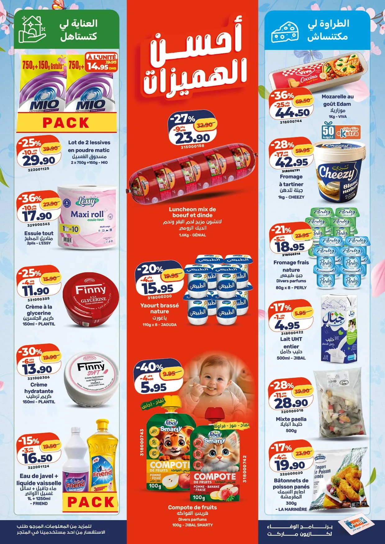 Catalogue Kazyon du 7 au 13 Mai 2026 — page 1