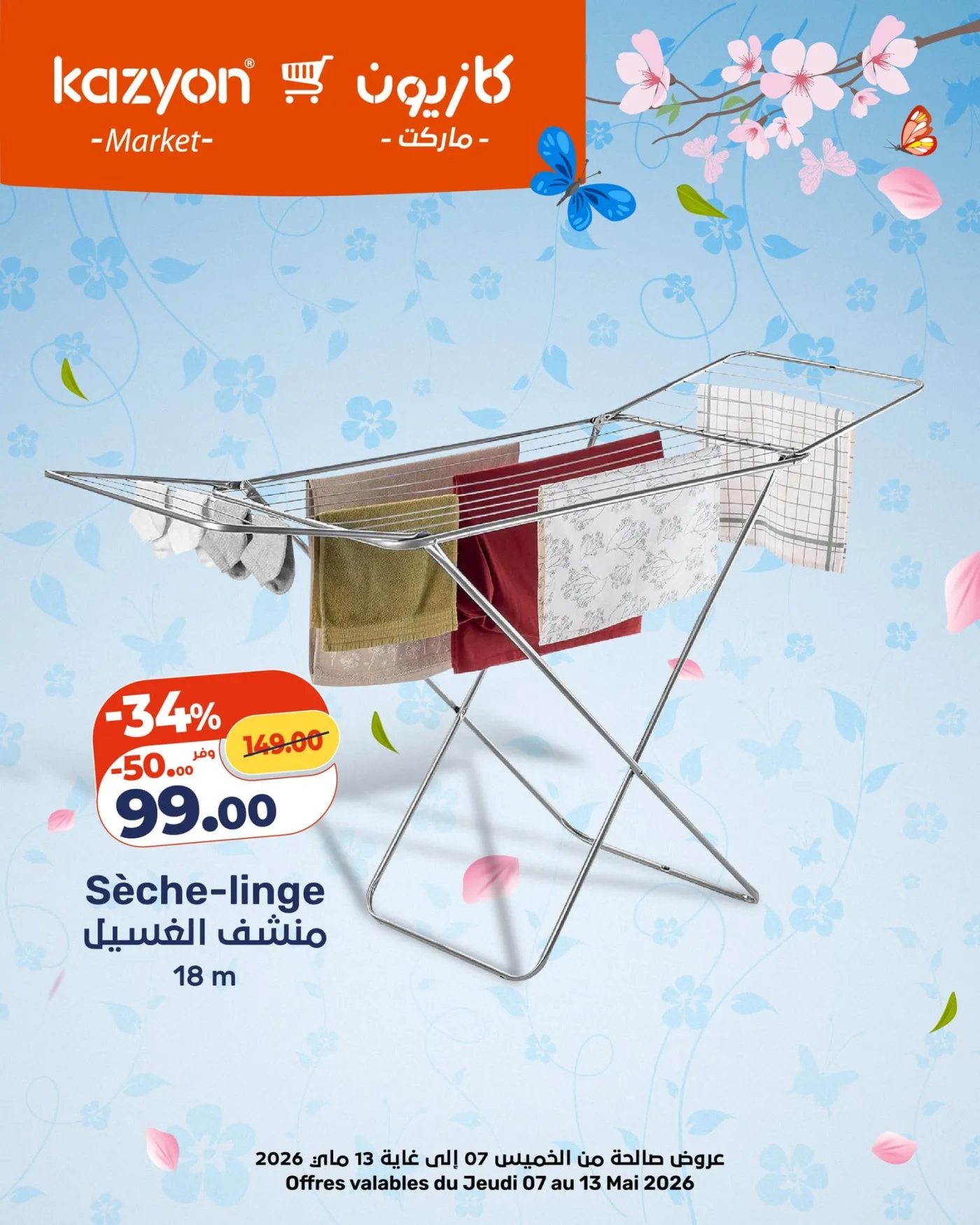 Catalogue Kazyon du 7 au 13 Mai 2026 — page 11