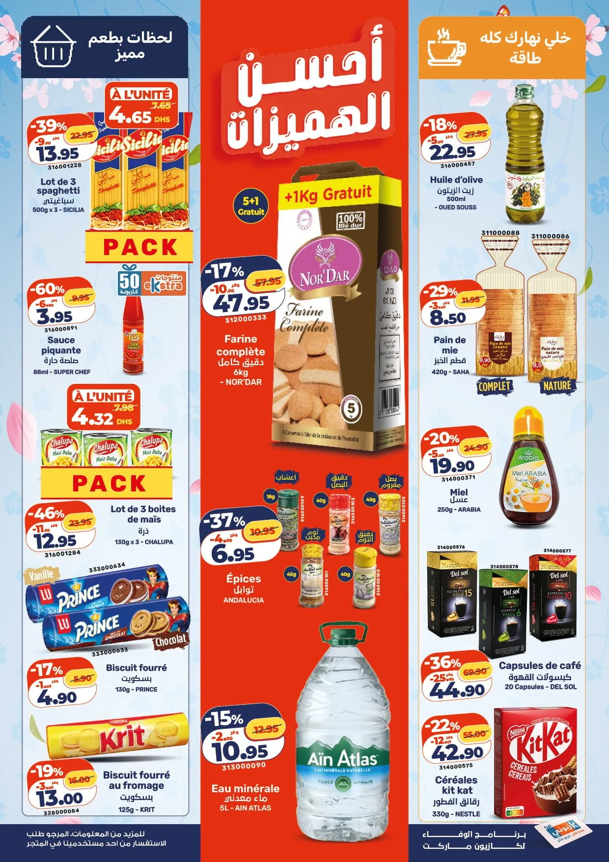 Catalogue Kazyon du 7 au 13 Mai 2026 — page 2