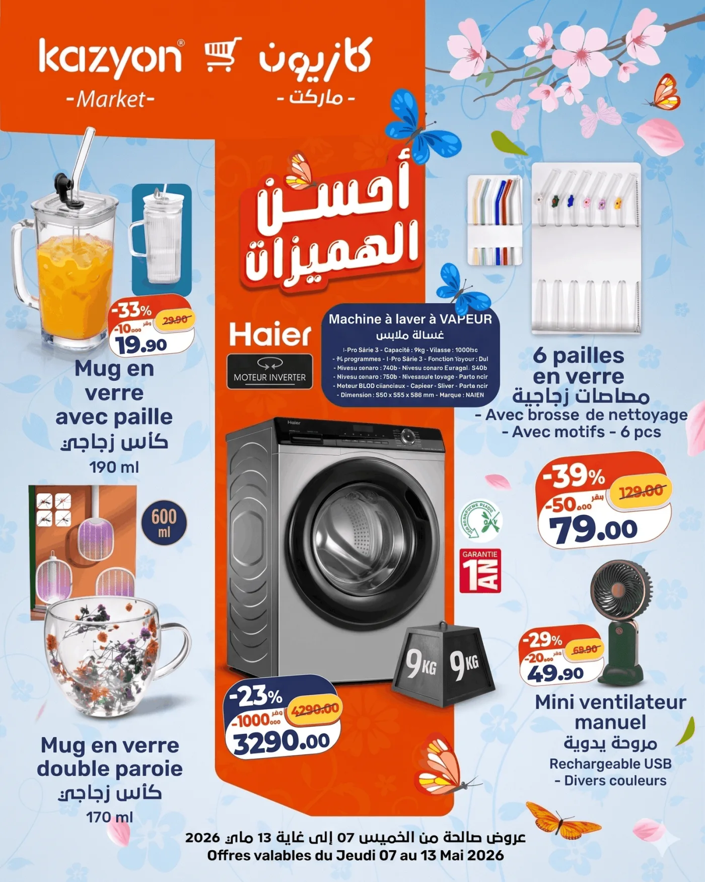 Catalogue Kazyon du 7 au 13 Mai 2026 — page 4