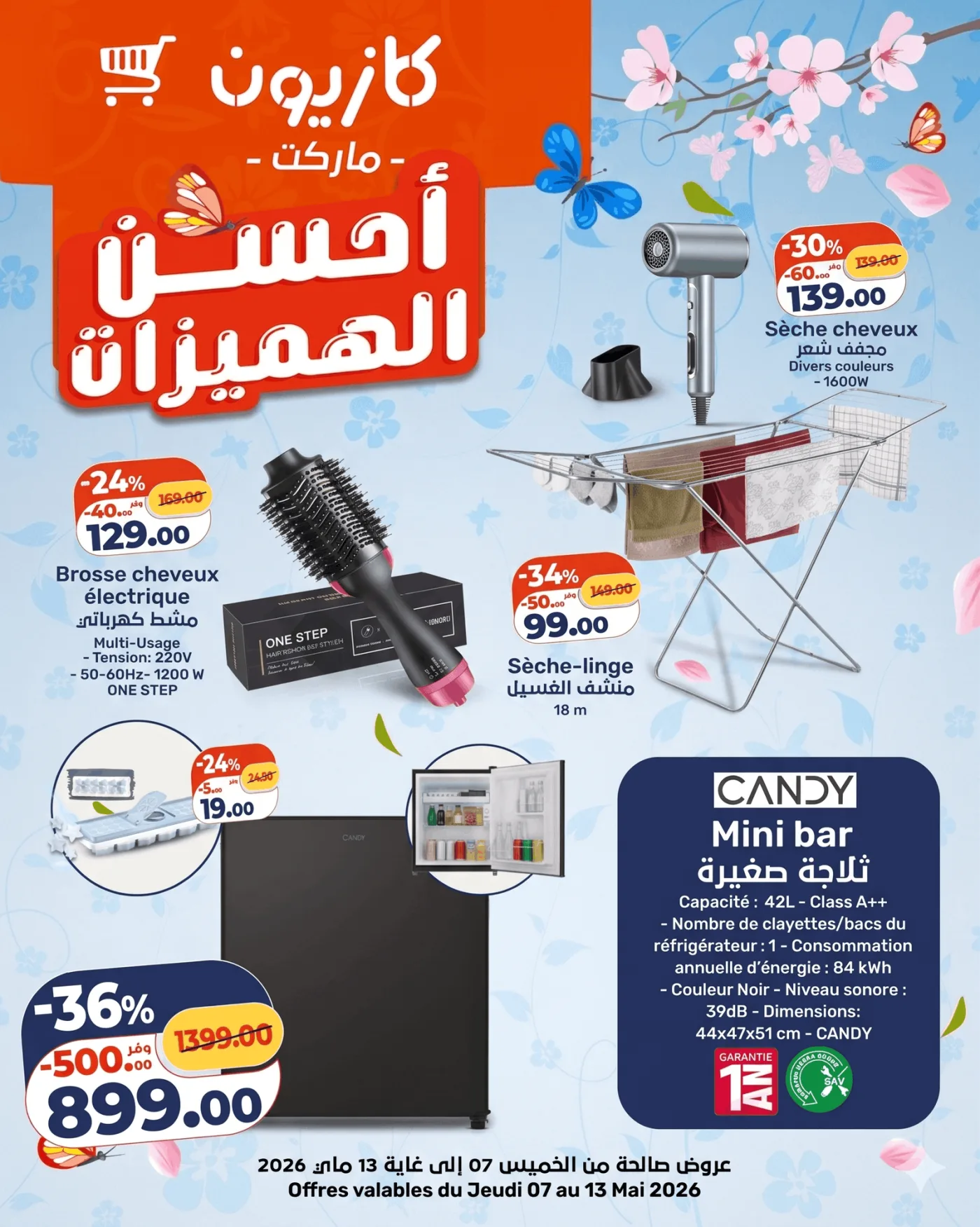 Catalogue Kazyon du 7 au 13 Mai 2026 — page 5