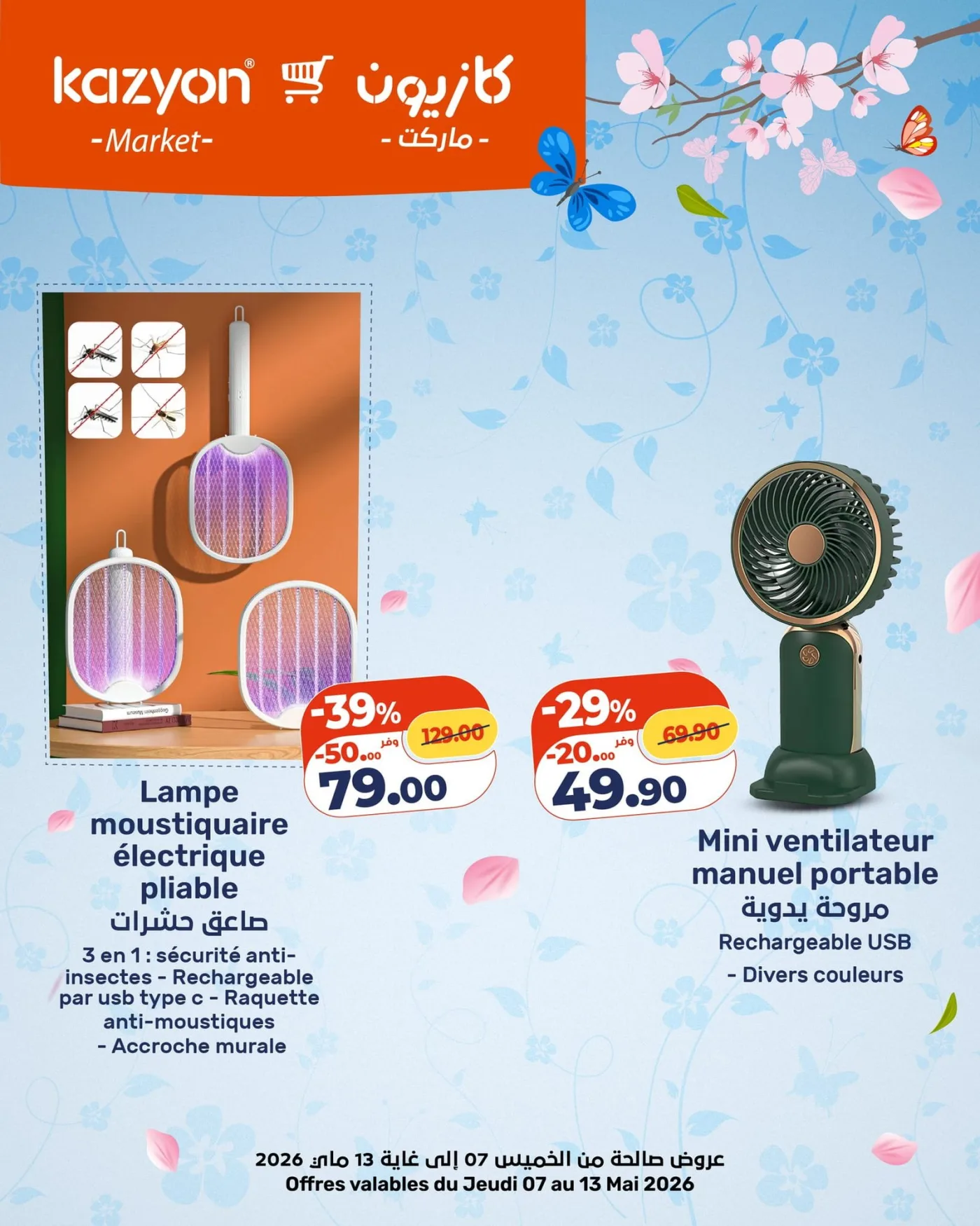 Catalogue Kazyon du 7 au 13 Mai 2026 — page 9