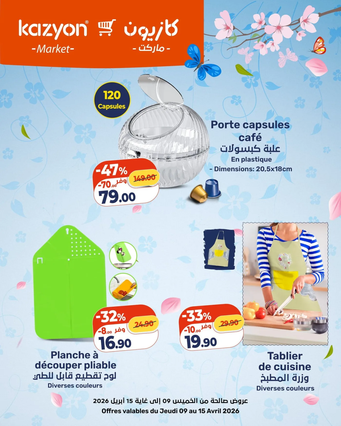 Catalogue Kazyon du 9 au 15 Avril 2026 — page 13